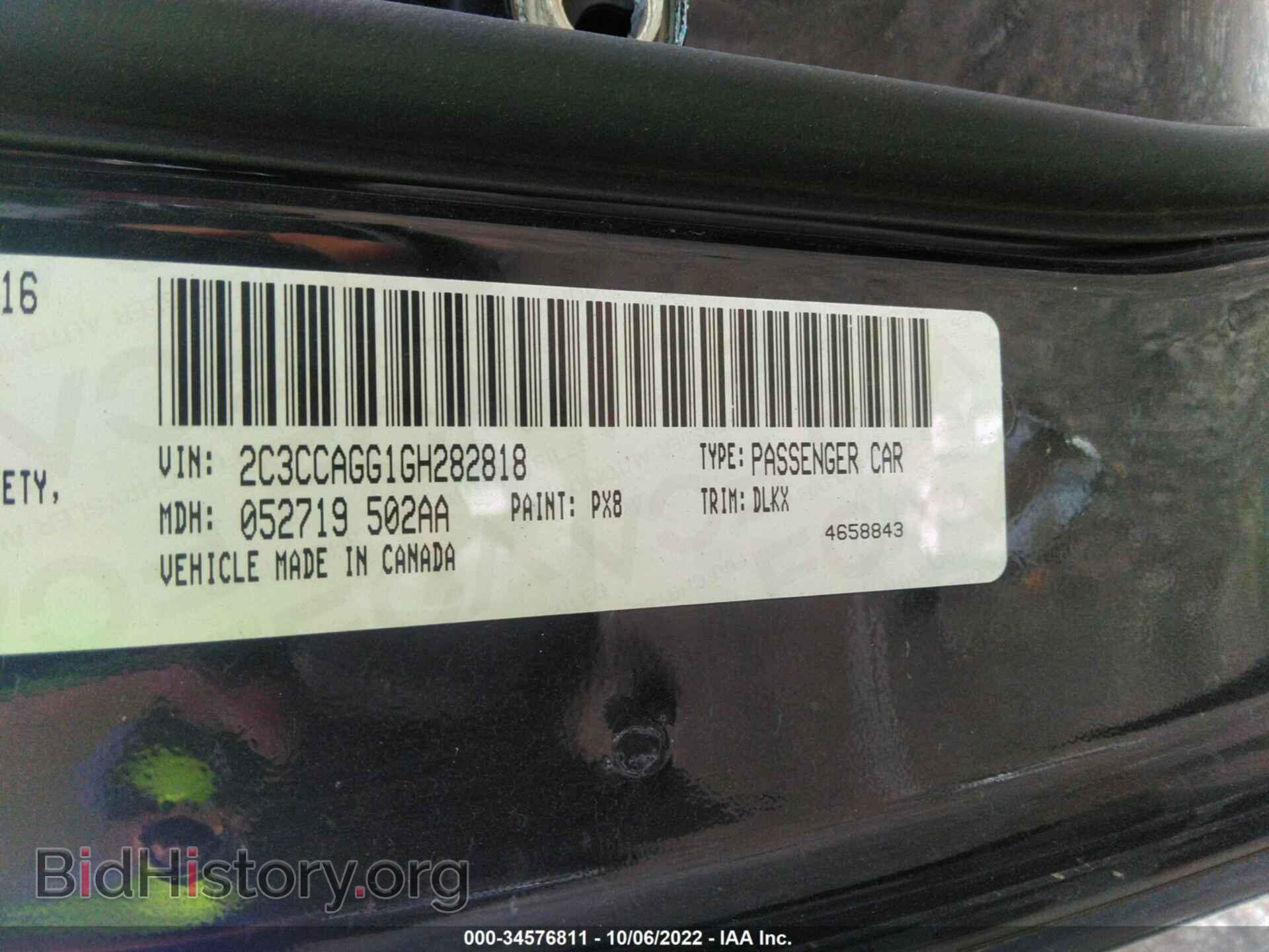 2016 CHRYSLER 300 - VIN: 2C3CCAGG1GH282818 - Фото 9