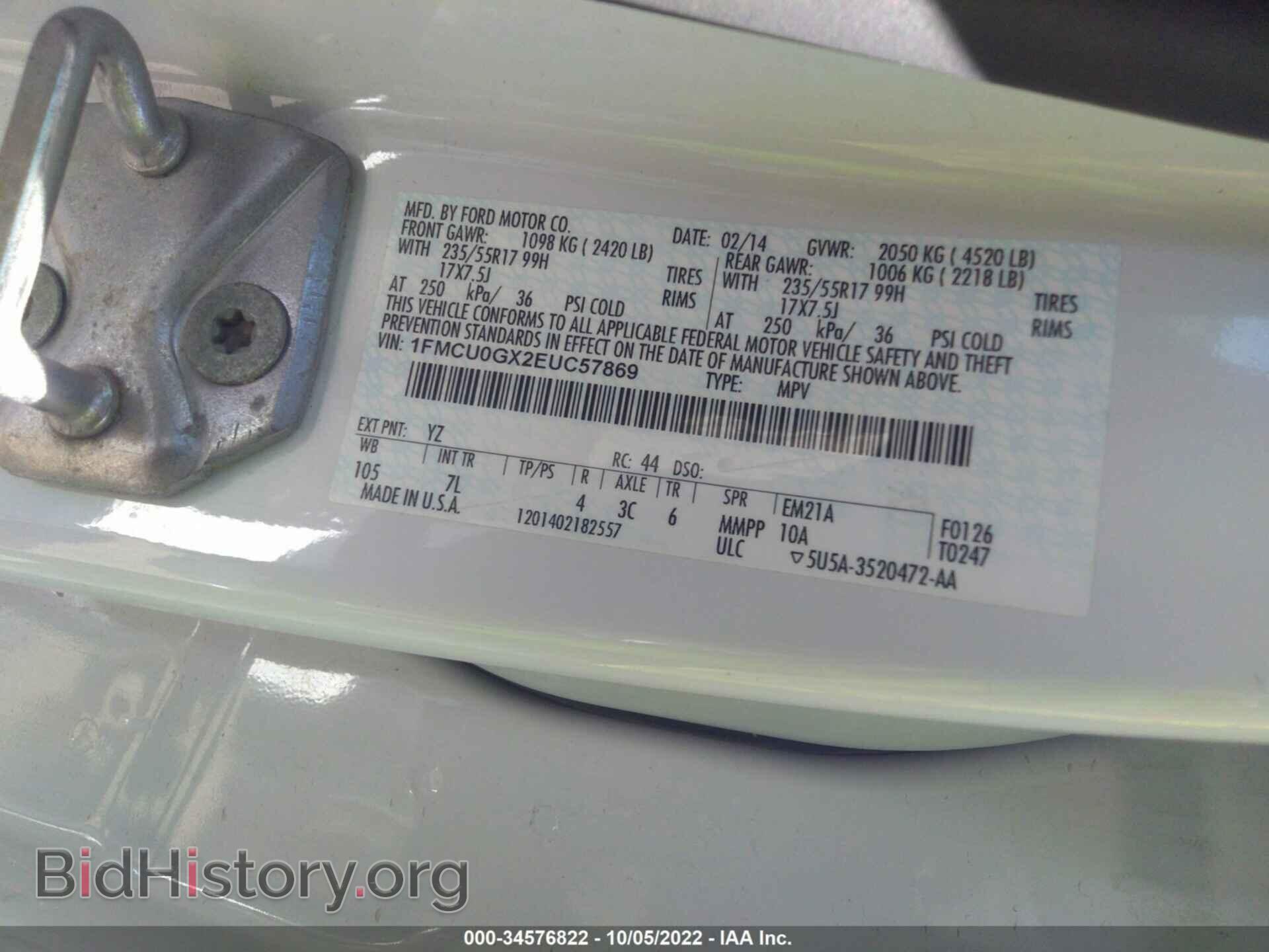 2014 FORD ESCAPE - VIN: 1FMCU0GX2EUC57869 - Фото 9