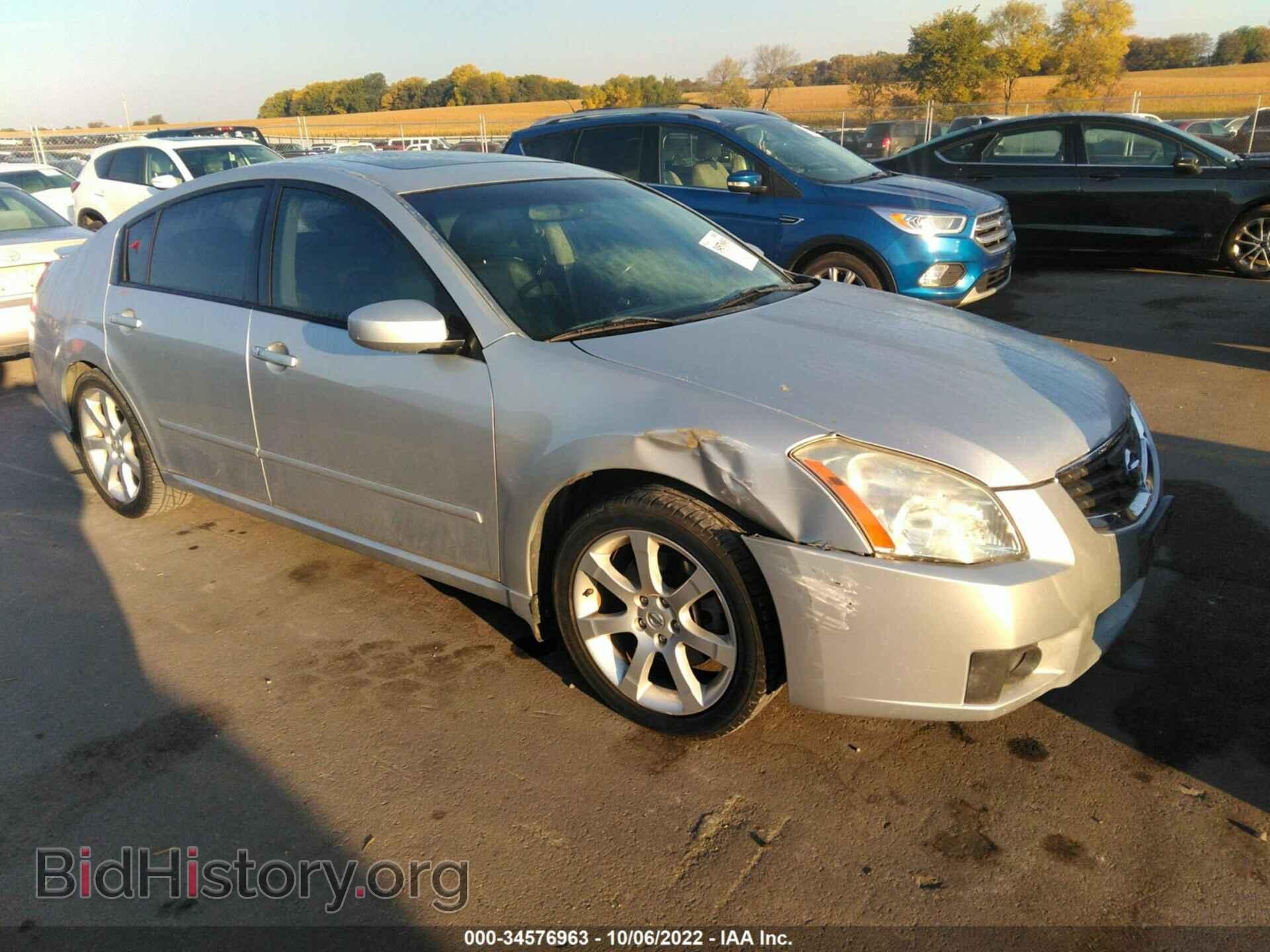Фотография 1N4BA41E68C800244 - NISSAN MAXIMA 2008