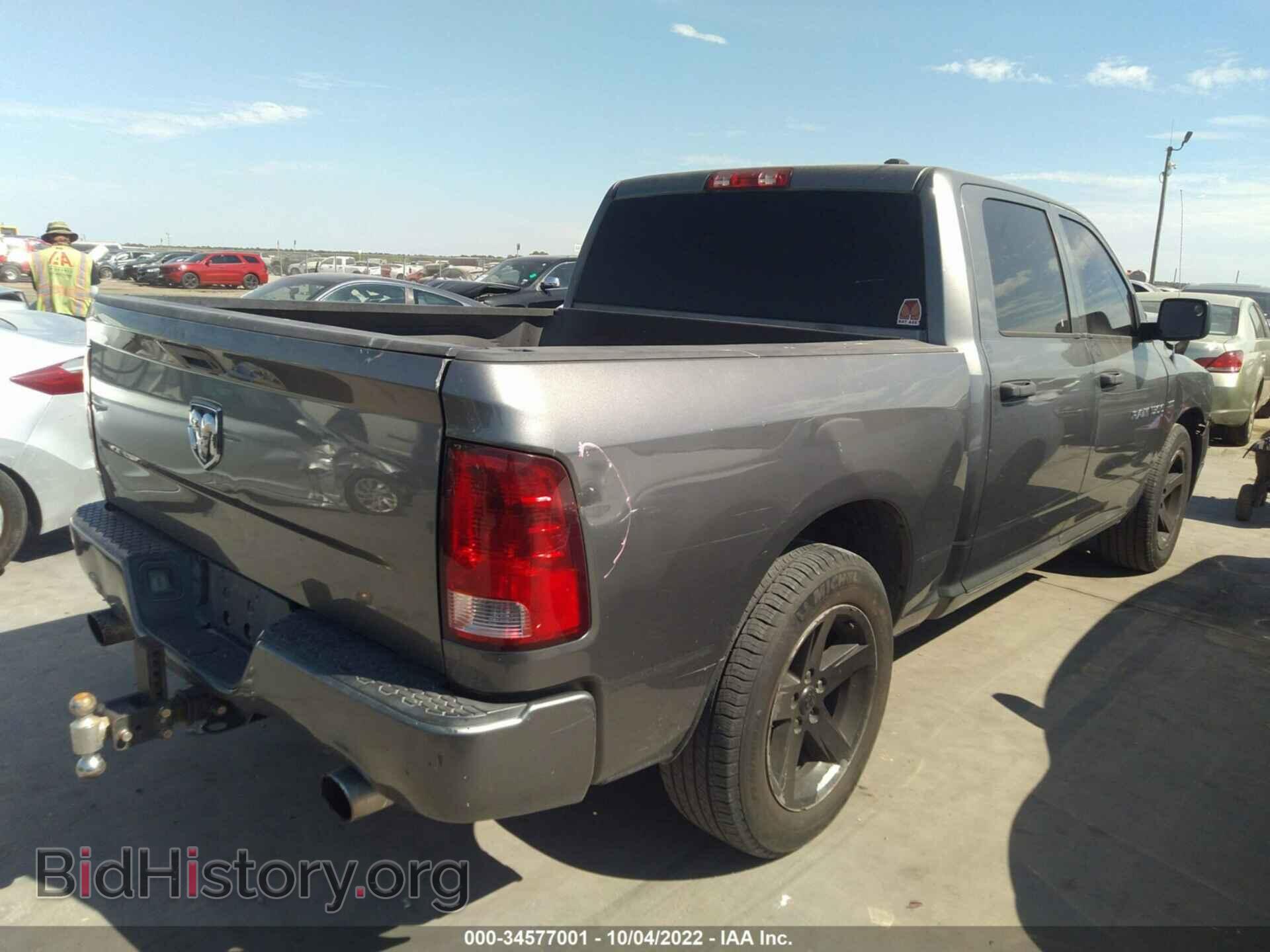 2012 RAM 1500 - VIN: 1C6RD6KT9CS332489 - Фото 4