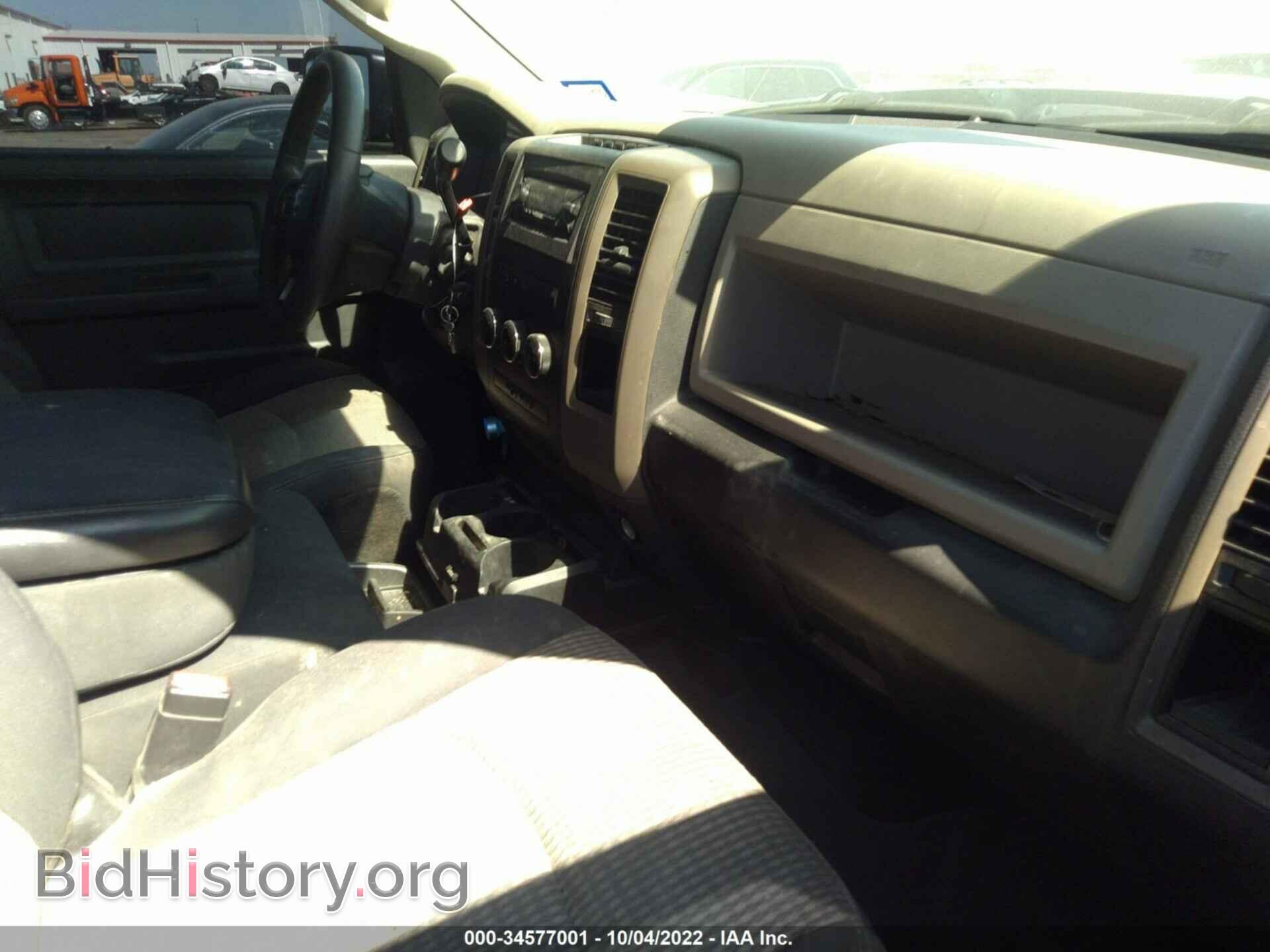 2012 RAM 1500 - VIN: 1C6RD6KT9CS332489 - Фото 5