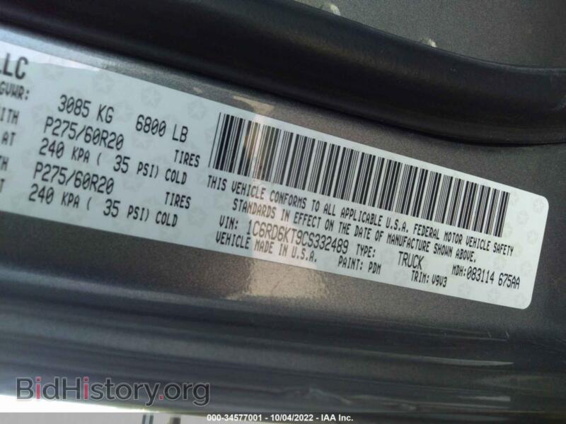 2012 RAM 1500 (VIN 1C6RD6KT9CS332489) — photo 9 of 11