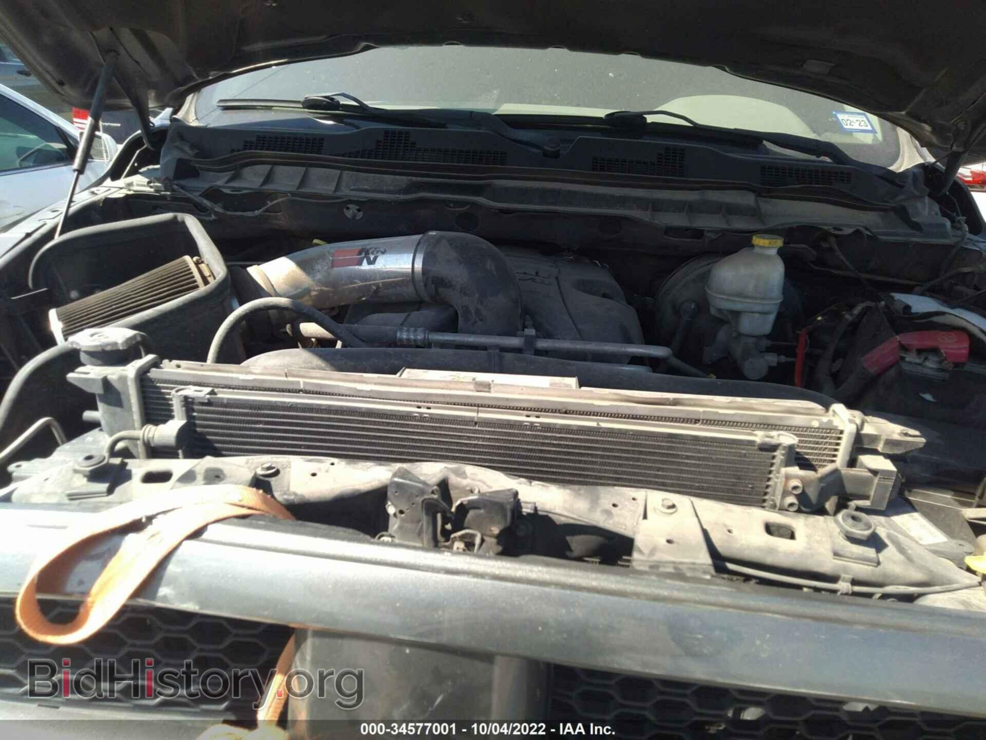 2012 RAM 1500 - VIN: 1C6RD6KT9CS332489 - Фото 10