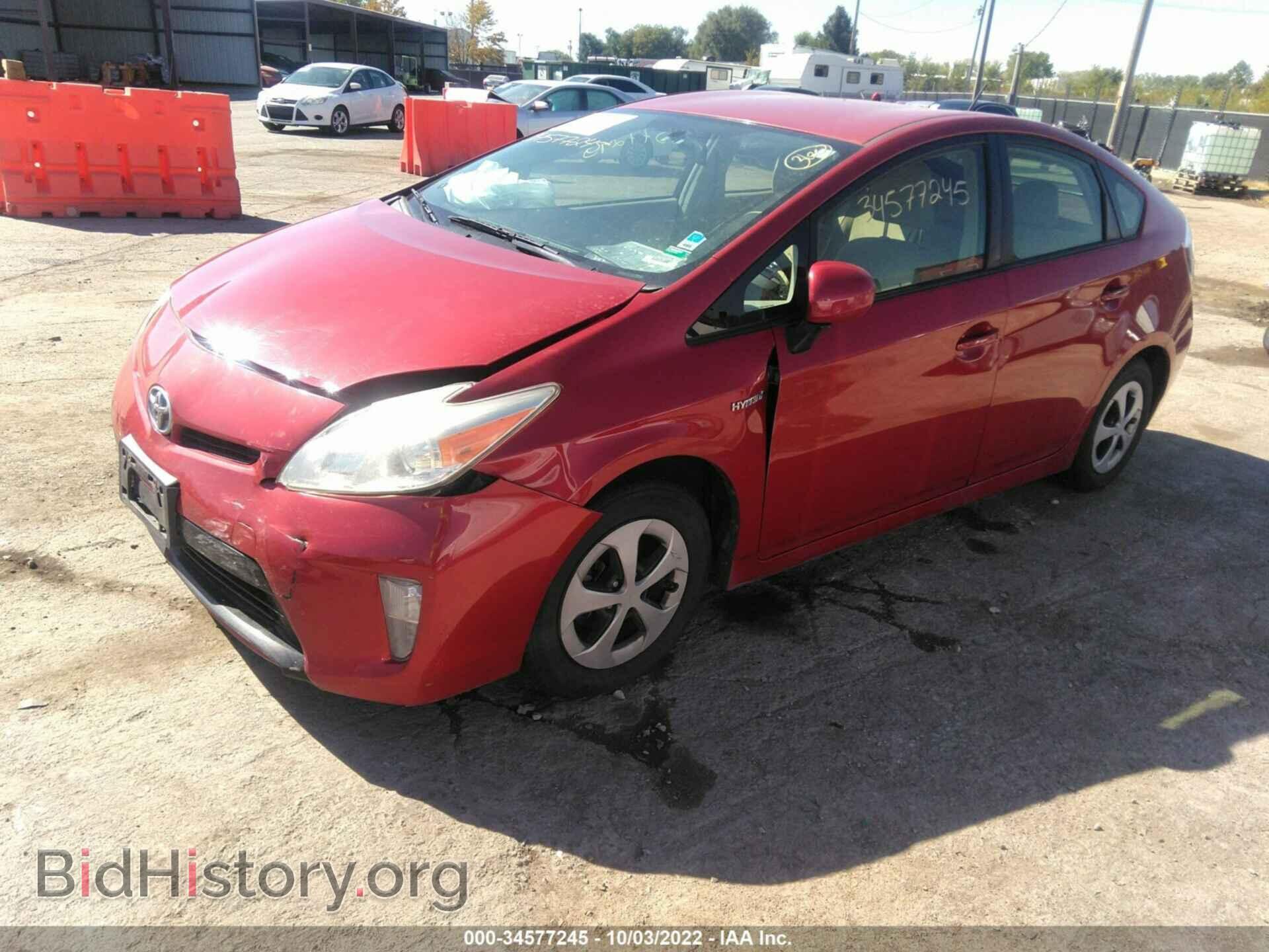2013 TOYOTA PRIUS - VIN: JTDKN3DU9D5689554 - Фото 2