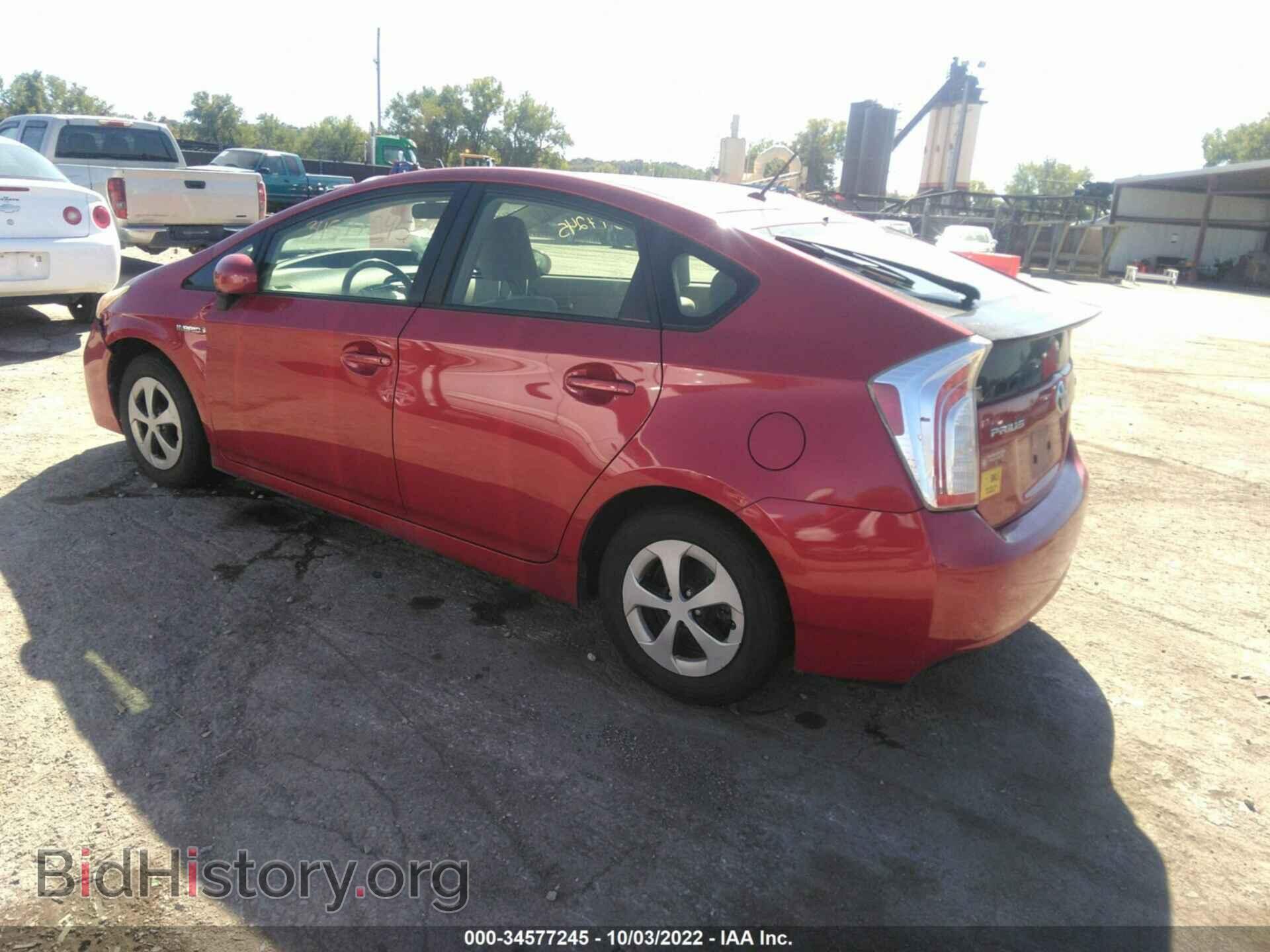 2013 TOYOTA PRIUS - VIN: JTDKN3DU9D5689554 - Фото 3