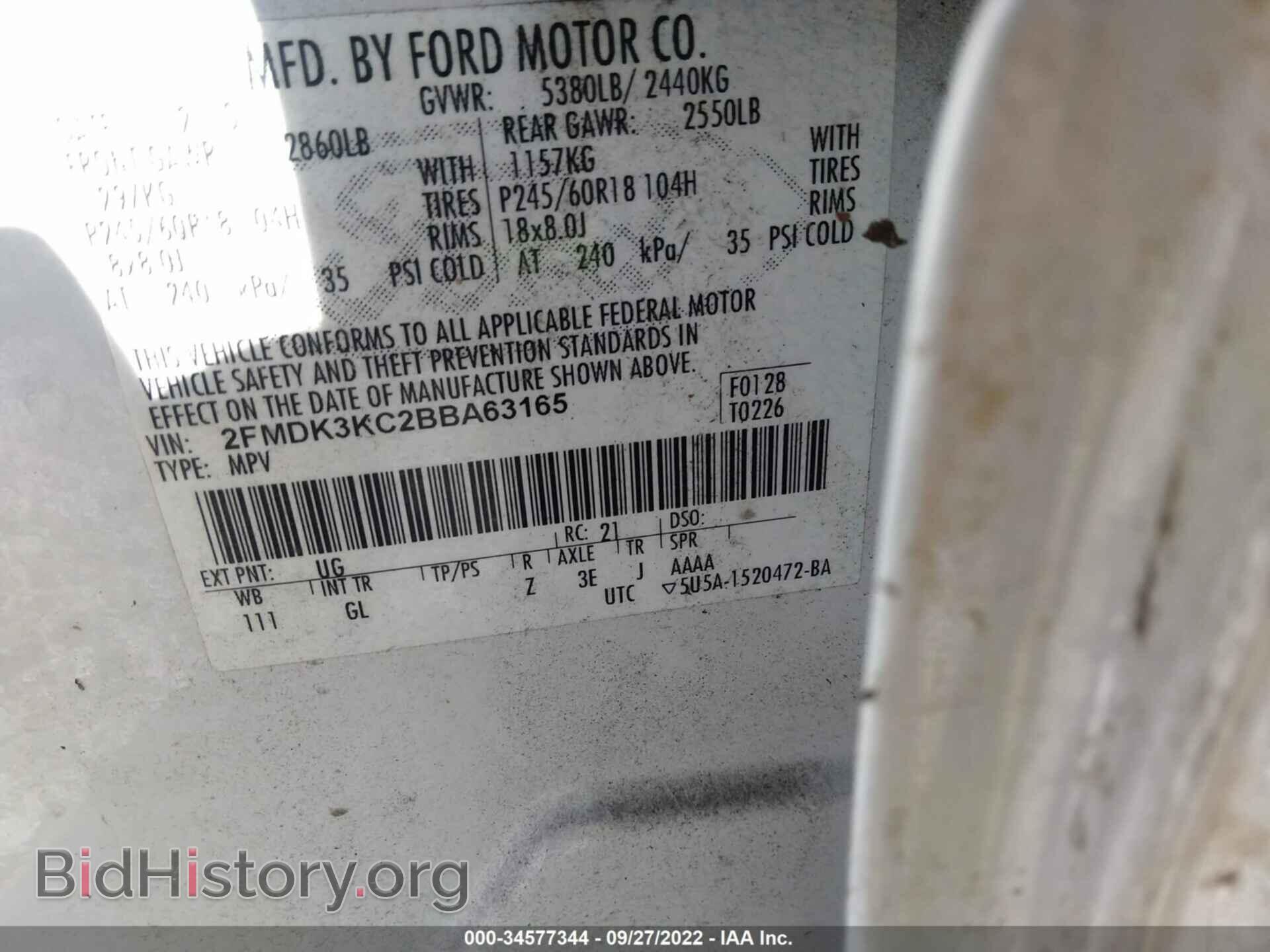 2011 FORD EDGE - VIN: 2FMDK3KC2BBA63165 - Фото 9