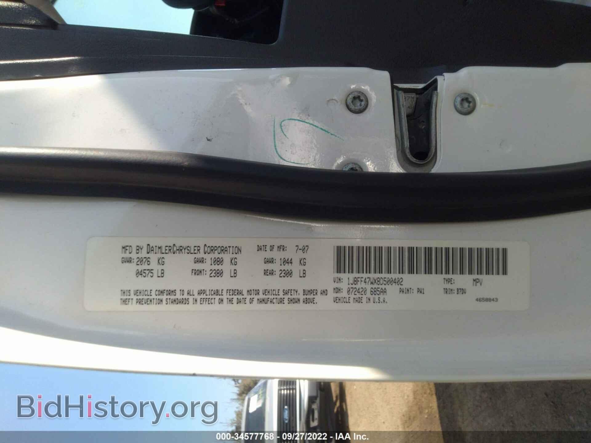 2008 JEEP COMPASS - VIN: 1J8FF47WX8D500402 - Фото 9
