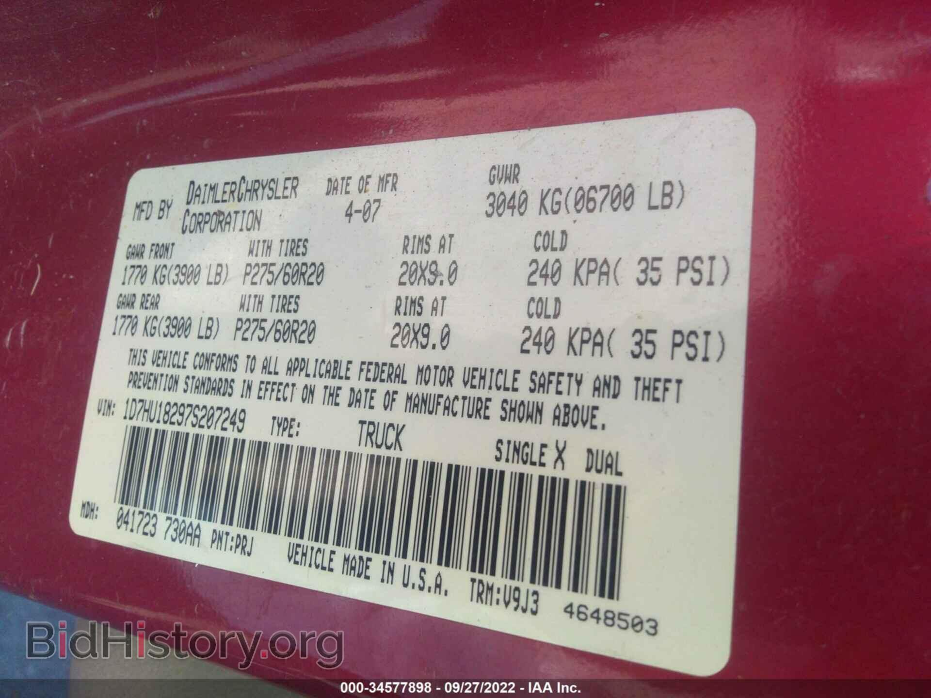 2007 DODGE RAM 1500 - VIN: 1D7HU18297S207249 - Фото 9