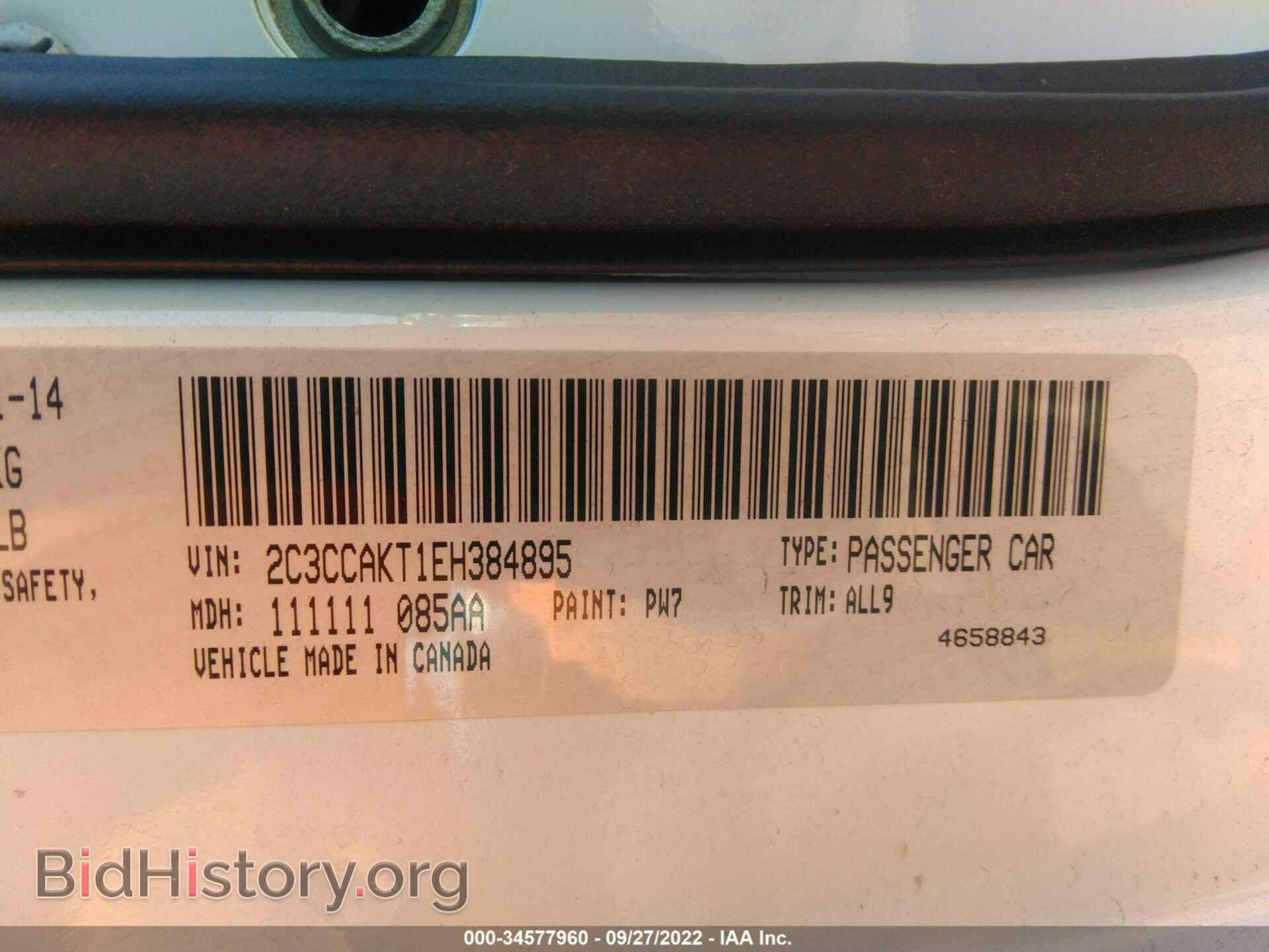 2014 CHRYSLER 300 - VIN: 2C3CCAKT1EH384895 - Фото 9