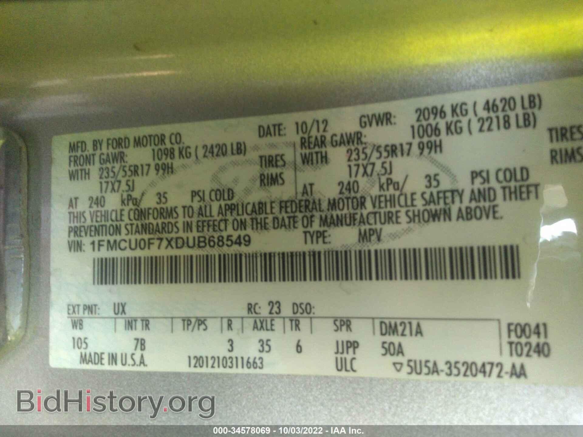 2013 FORD ESCAPE - VIN: 1FMCU0F7XDUB68549 - Фото 9