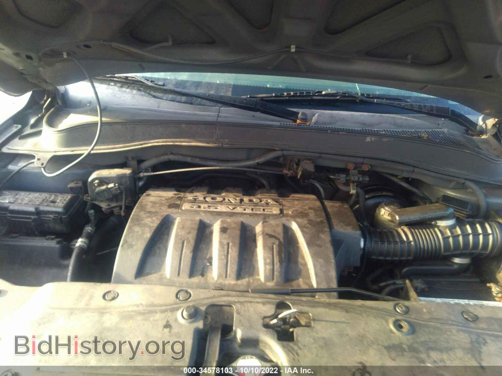 2007 HONDA PILOT - VIN: 2HKYF18197H501860 - Фото 10