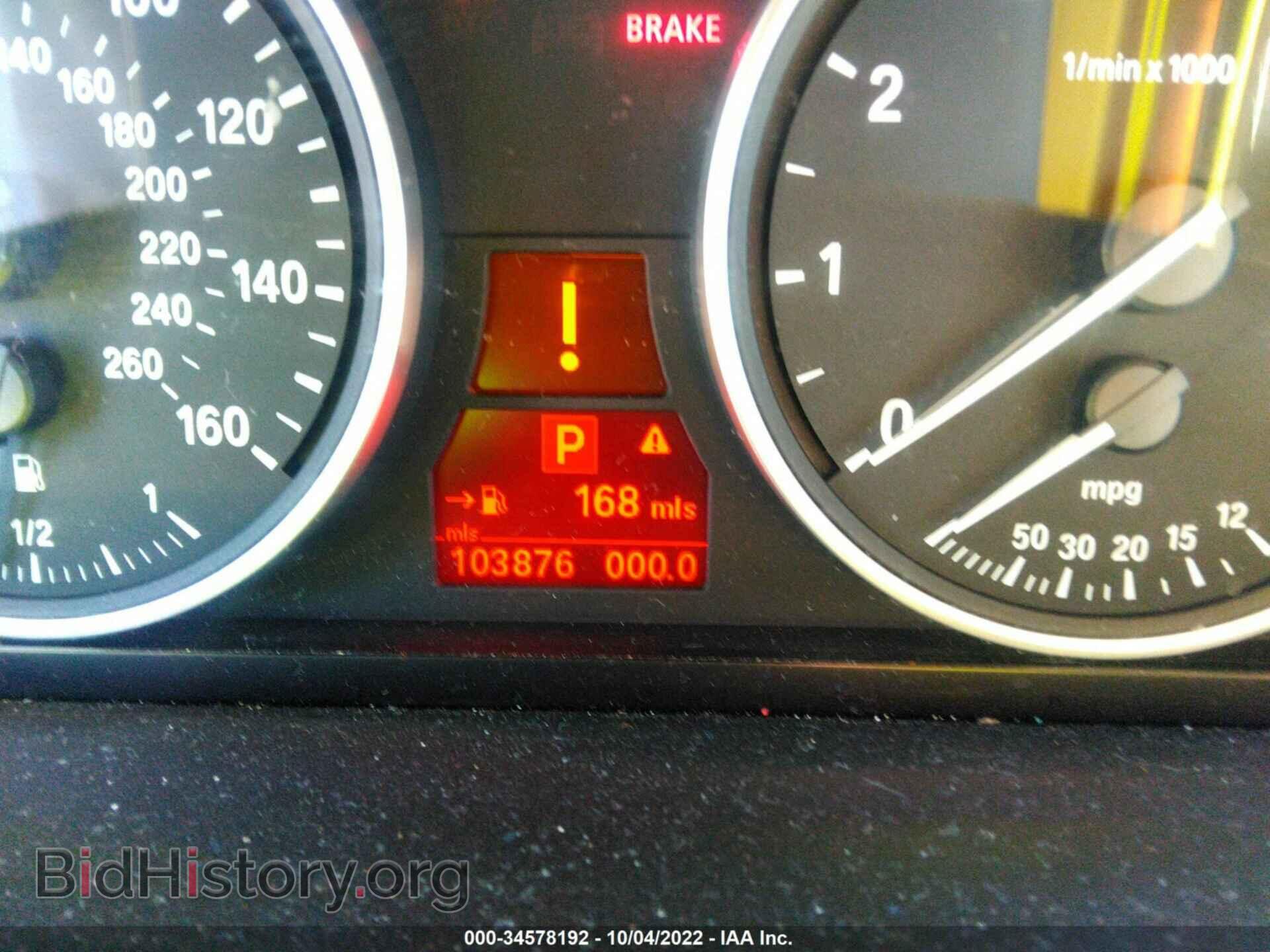 2007 BMW X5 - VIN: 4USFE43577LY80711 - Фото 7
