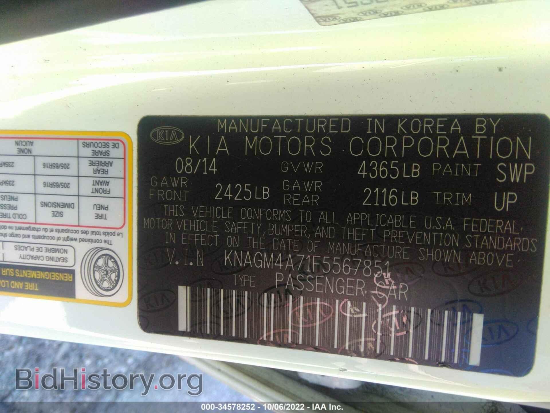 2015 KIA OPTIMA - VIN: KNAGM4A71F5567851 - Photo 9