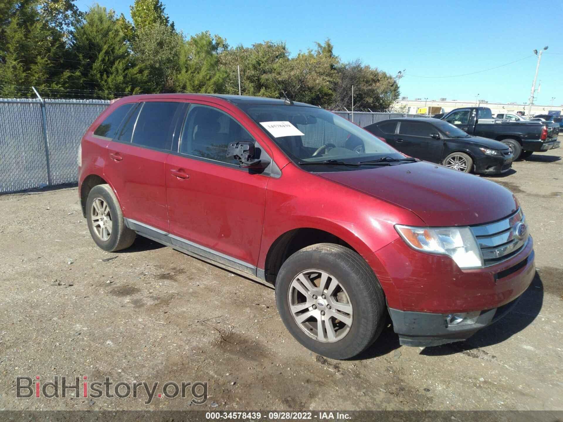 Фотография 2FMDK38C08BA41553 - FORD EDGE 2008