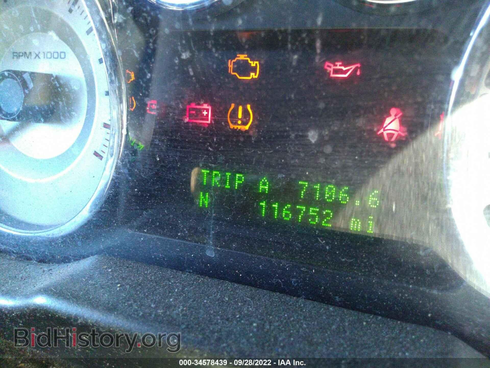2008 FORD EDGE - VIN: 2FMDK38C08BA41553 - Фото 7