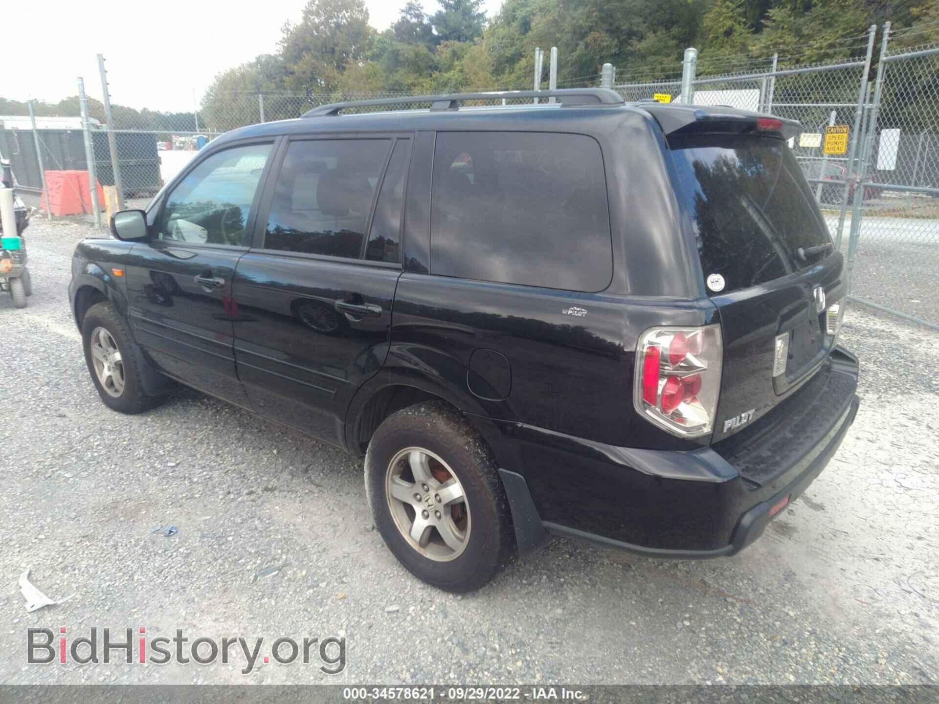 2007 HONDA PILOT - VIN: 5FNYF28597B012012 - Photo 3