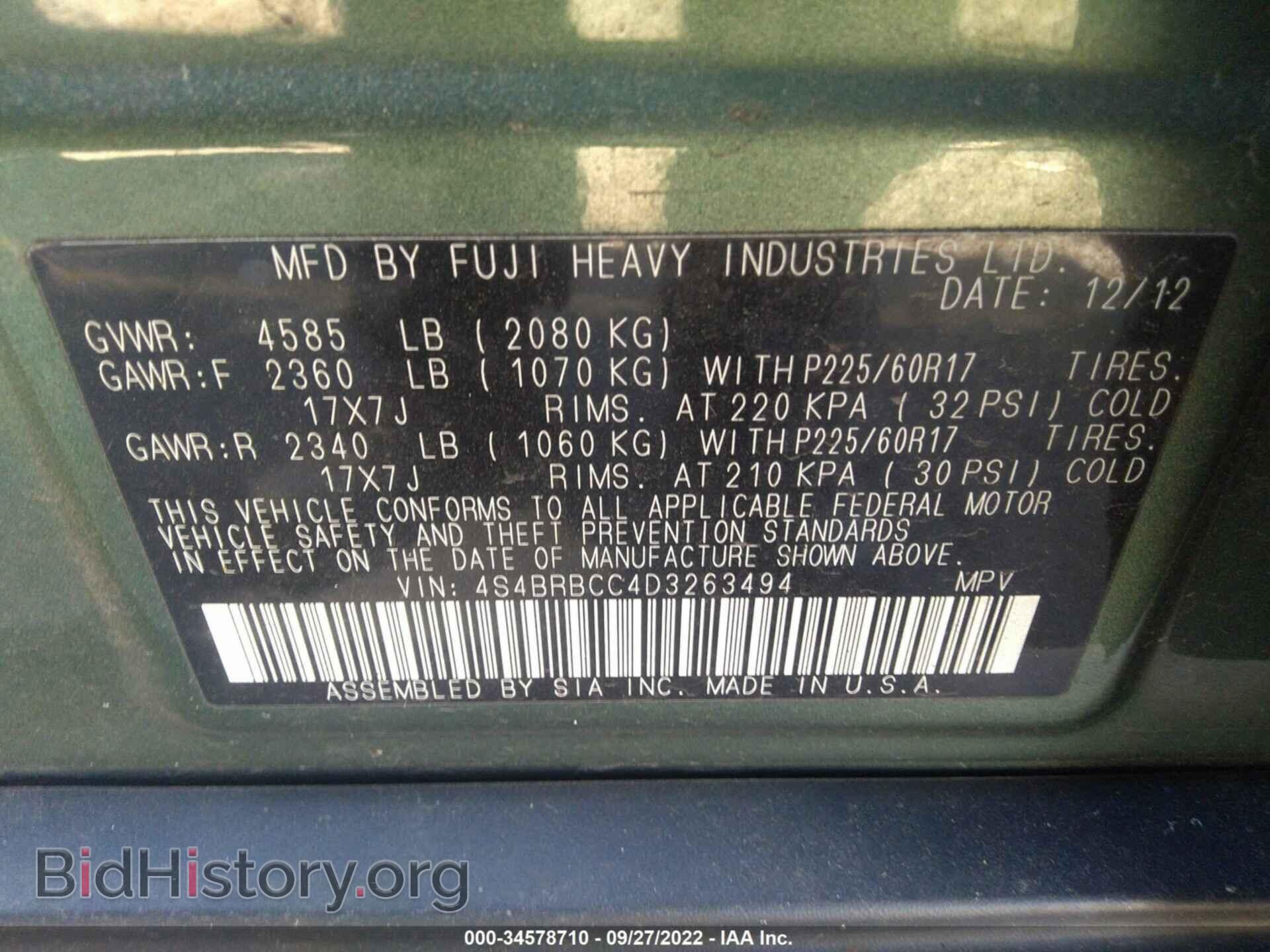 2013 SUBARU OUTBACK - VIN: 4S4BRBCC4D3263494 - Фото 9