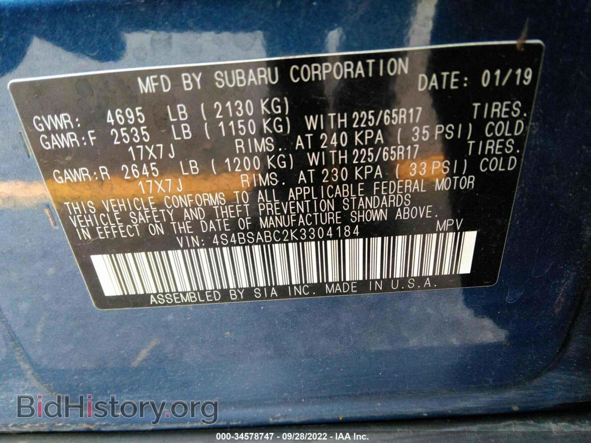 2019 SUBARU OUTBACK - VIN: 4S4BSABC2K3304184 - Фото 9