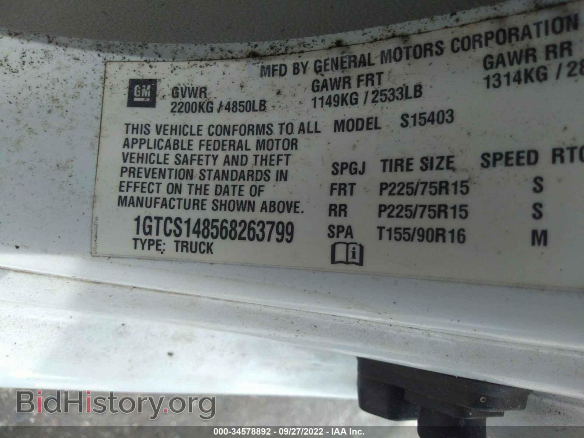 2006 GMC CANYON - VIN: 1GTCS148568263799 - Фото 9
