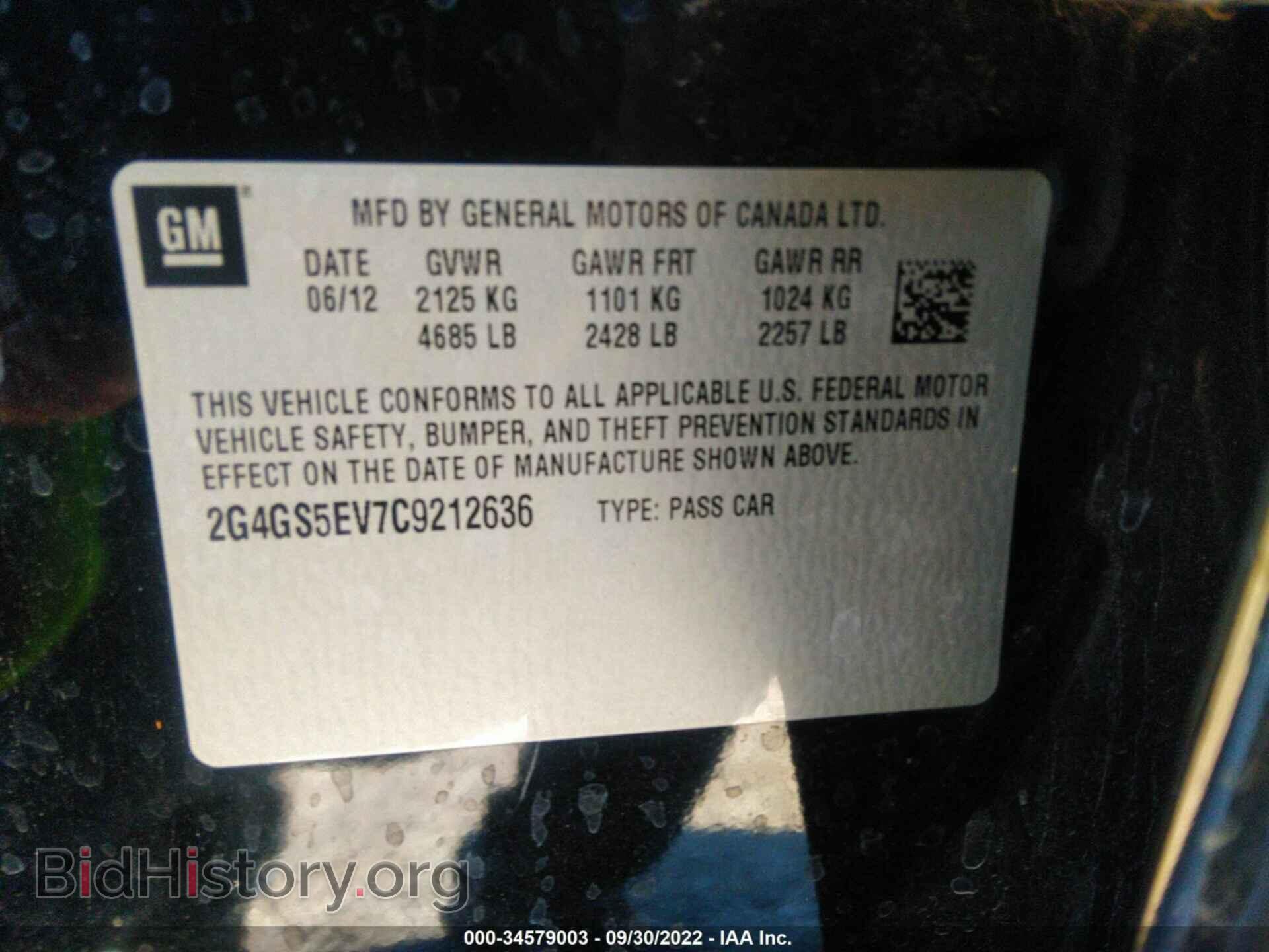 2012 BUICK REGAL - VIN: 2G4GS5EV7C9212636 - Фото 9