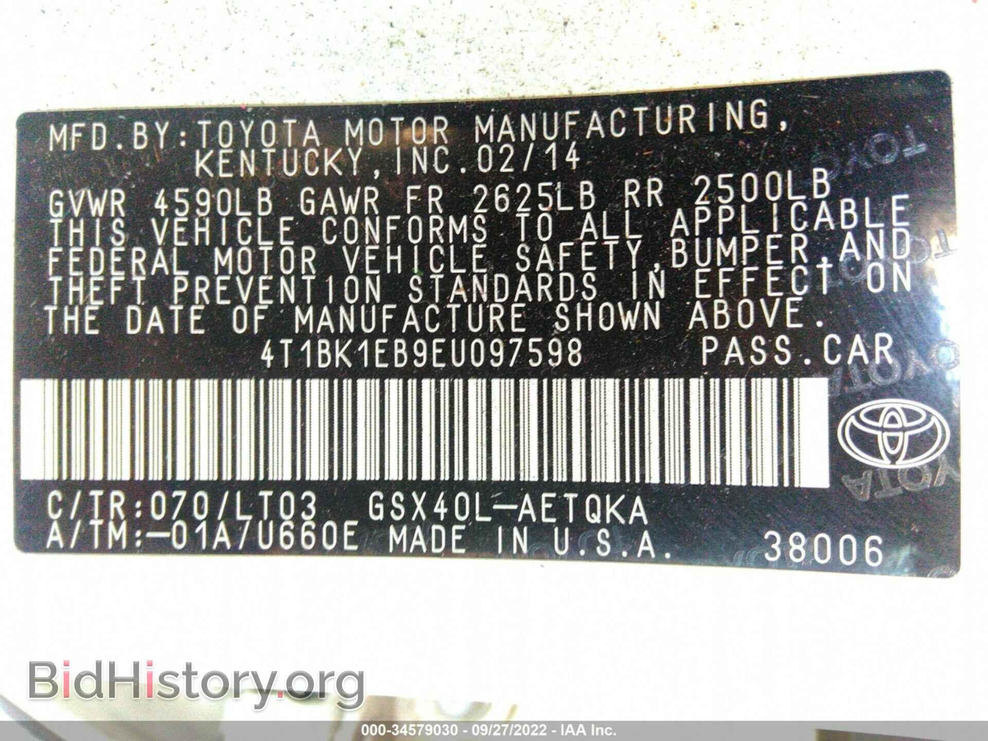 2014 TOYOTA AVALON - VIN: 4T1BK1EB9EU097598 - Фото 9
