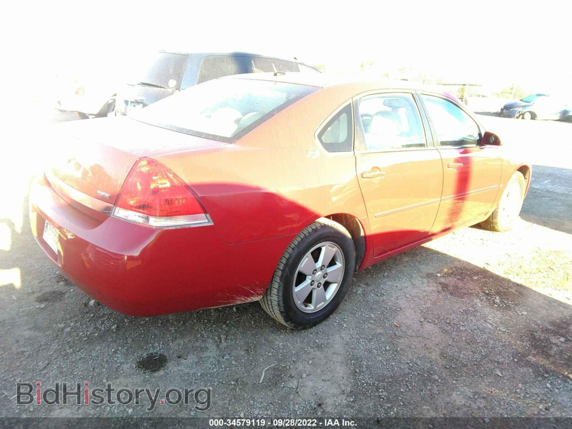 2007 CHEVROLET IMPALA - VIN: 2G1WT58K779131424 - Фото 4
