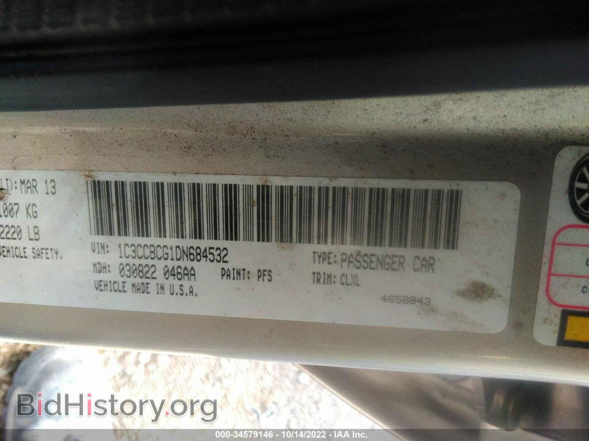2013 CHRYSLER 200 - VIN: 1C3CCBCG1DN684532 - Photo 9