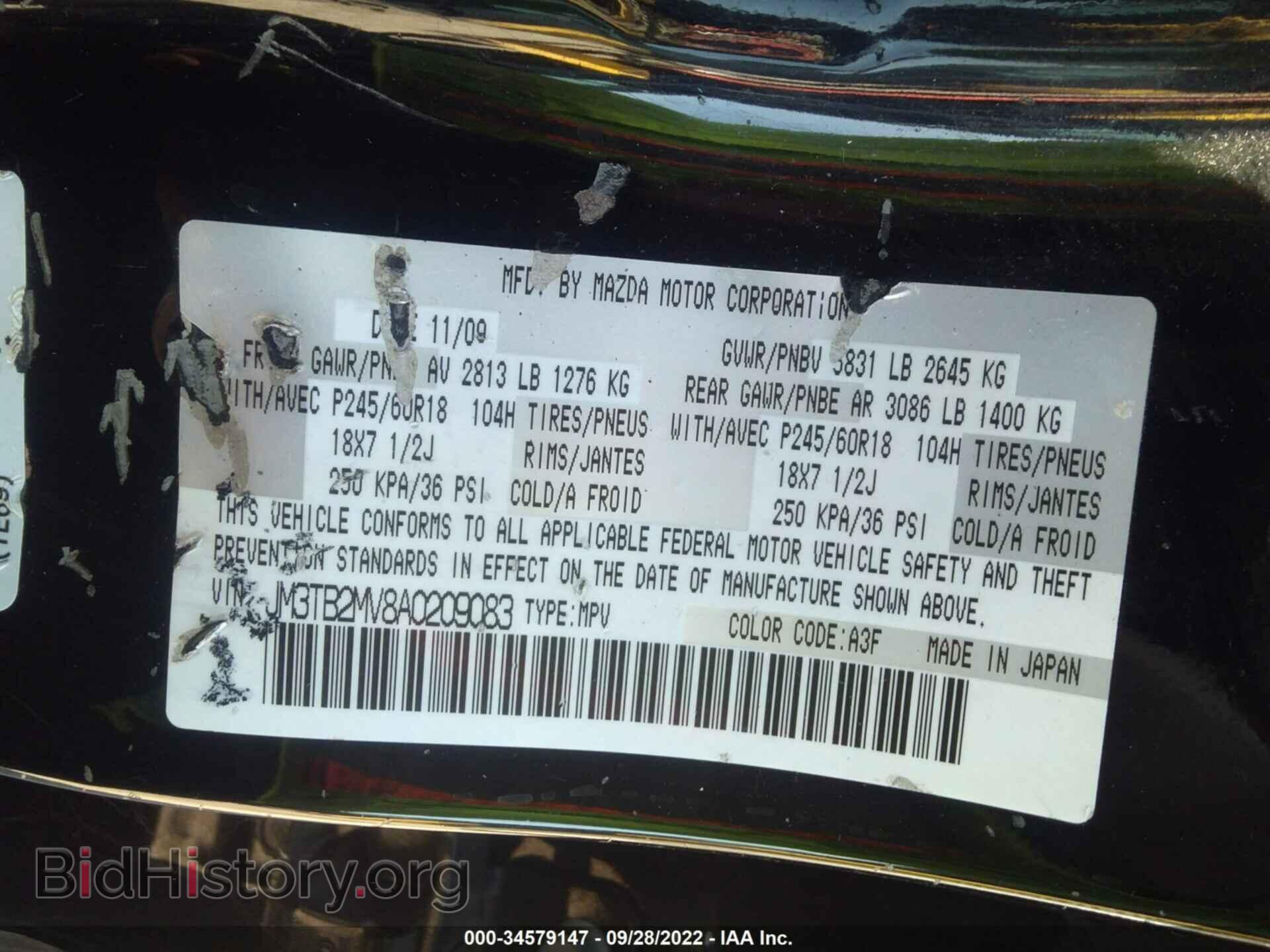 2010 MAZDA CX-9 - VIN: JM3TB2MV8A0209083 - Фото 9
