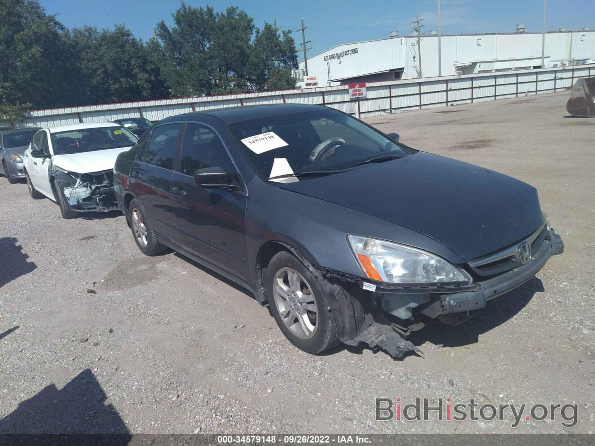 Photo 1HGCM56347A185398 - HONDA ACCORD SDN 2007