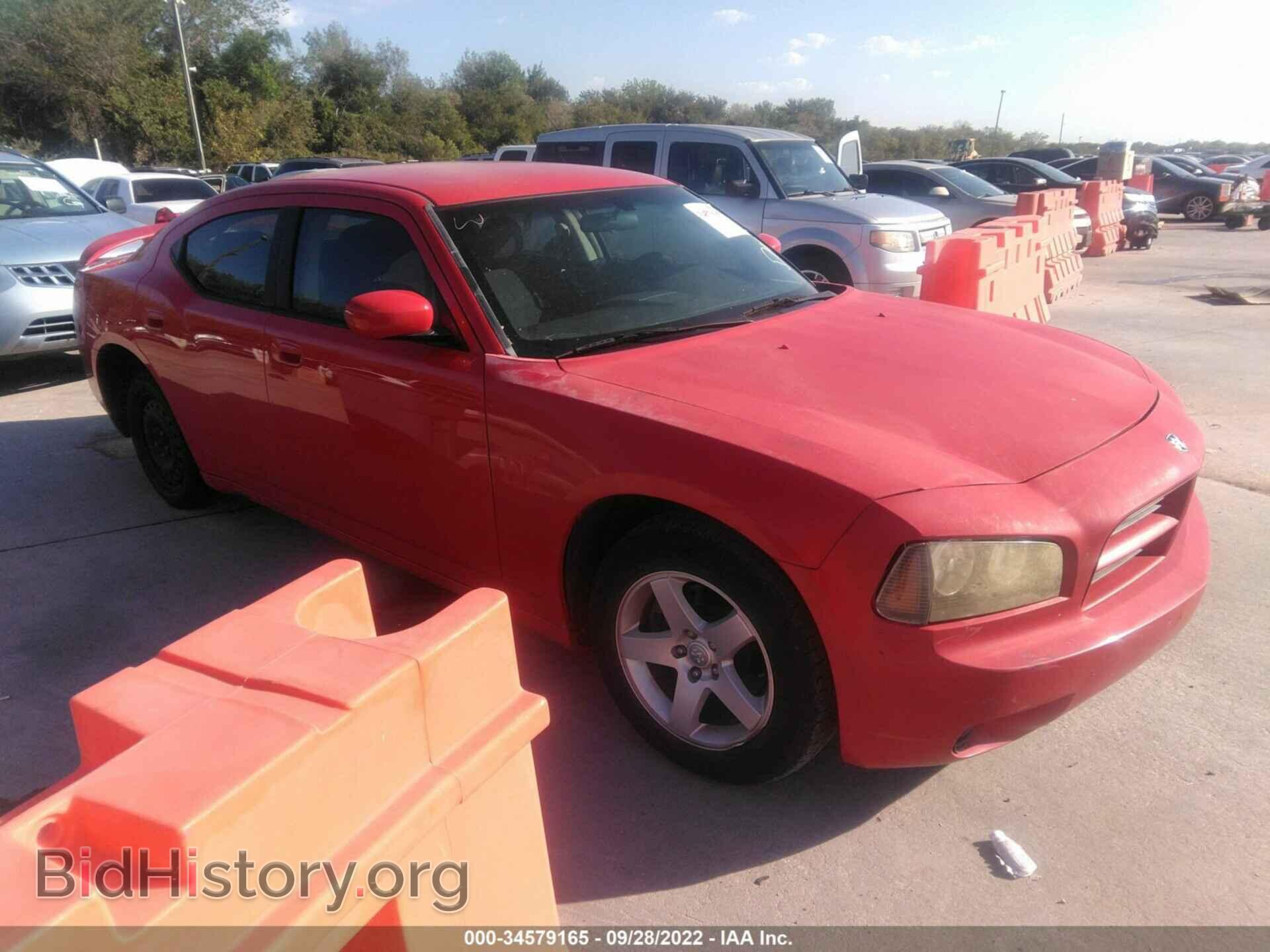 Photo 2B3CA4CD3AH182078 - DODGE CHARGER 2010