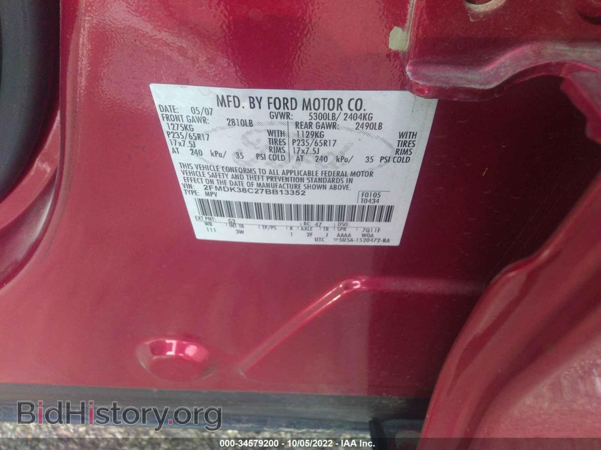 2007 FORD EDGE - VIN: 2FMDK38C27BB13352 - Фото 9