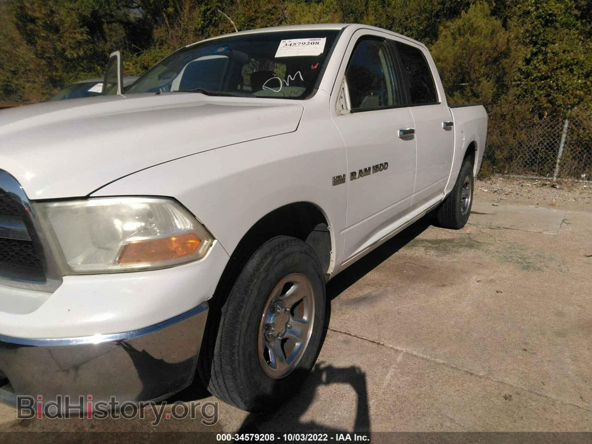 2011 RAM 1500 - VIN: 1D7RV1CT2BS566212 - Photo 2