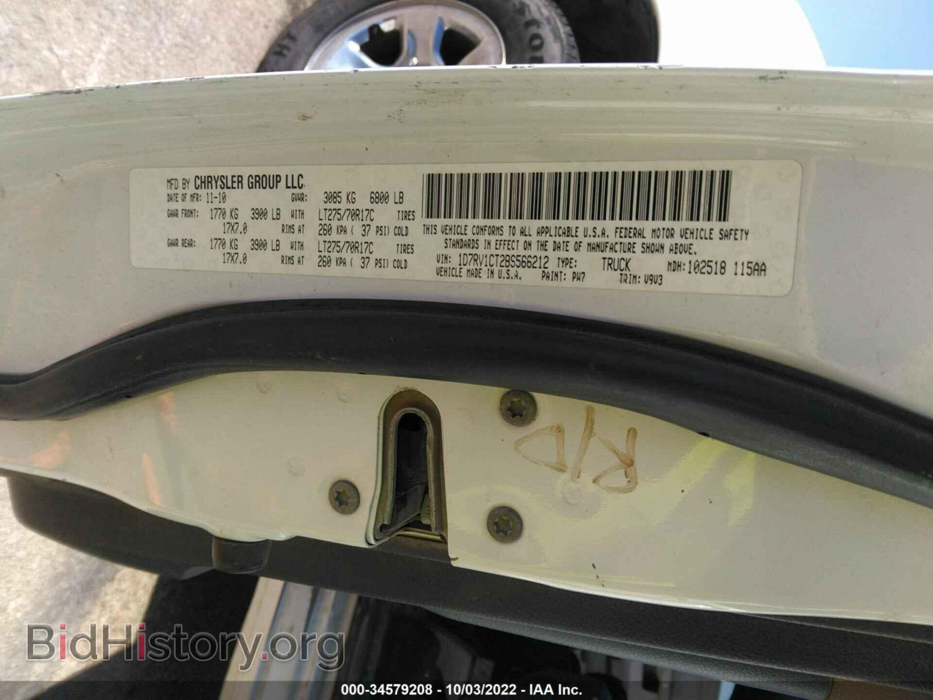 2011 RAM 1500 - VIN: 1D7RV1CT2BS566212 - Photo 9