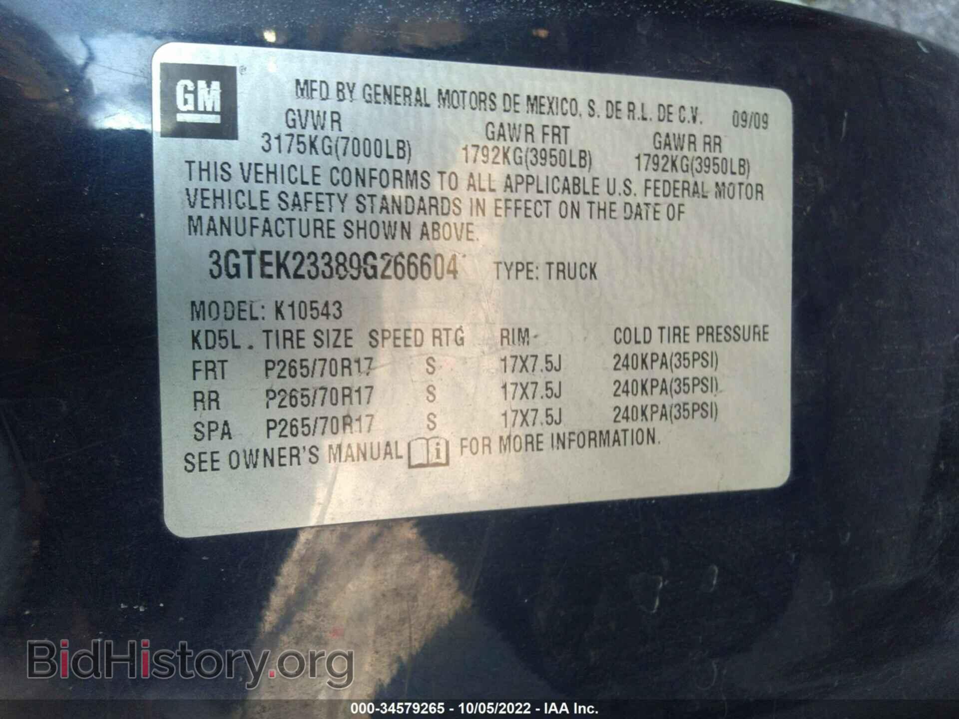 2009 GMC SIERRA 1500 - VIN: 3GTEK23389G266604 - Фото 9