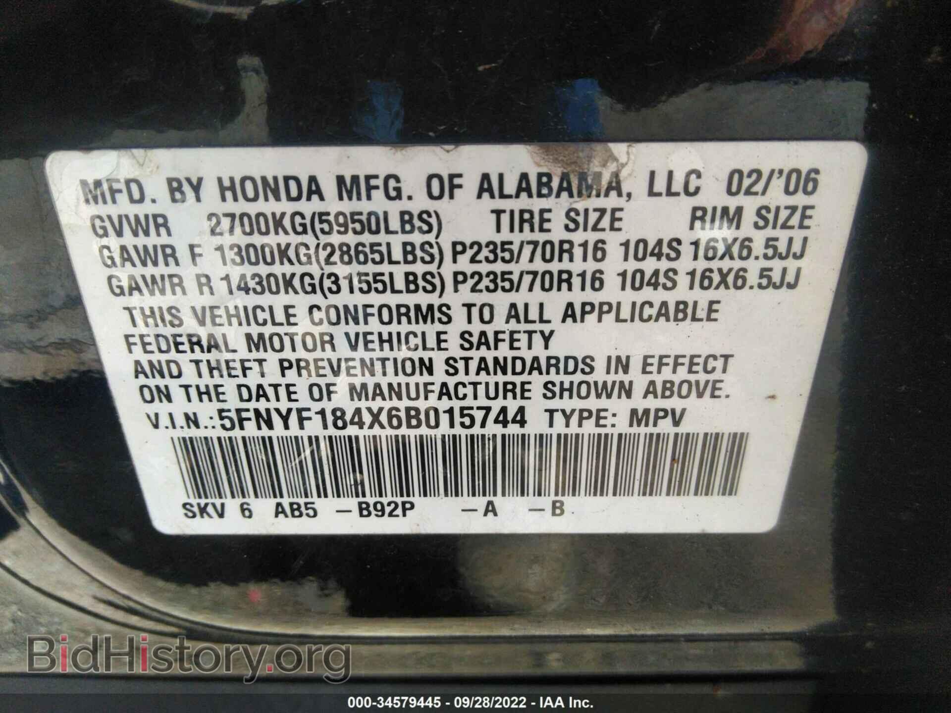 2006 HONDA PILOT - VIN: 5FNYF184X6B015744 - Фото 9