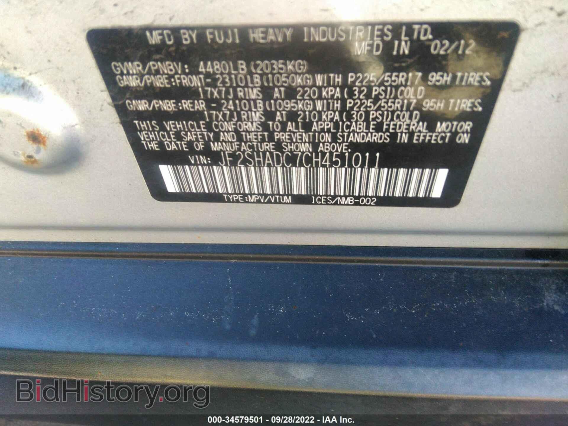 2012 SUBARU FORESTER - VIN: JF2SHADC7CH451011 - Фото 9