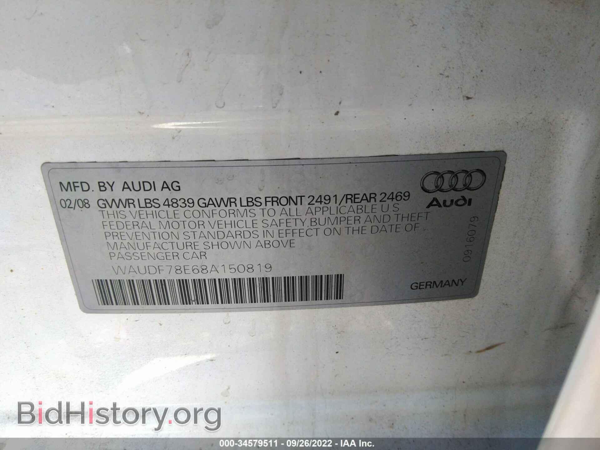 2008 AUDI A4 - VIN: WAUDF78E68A150819 - Фото 9