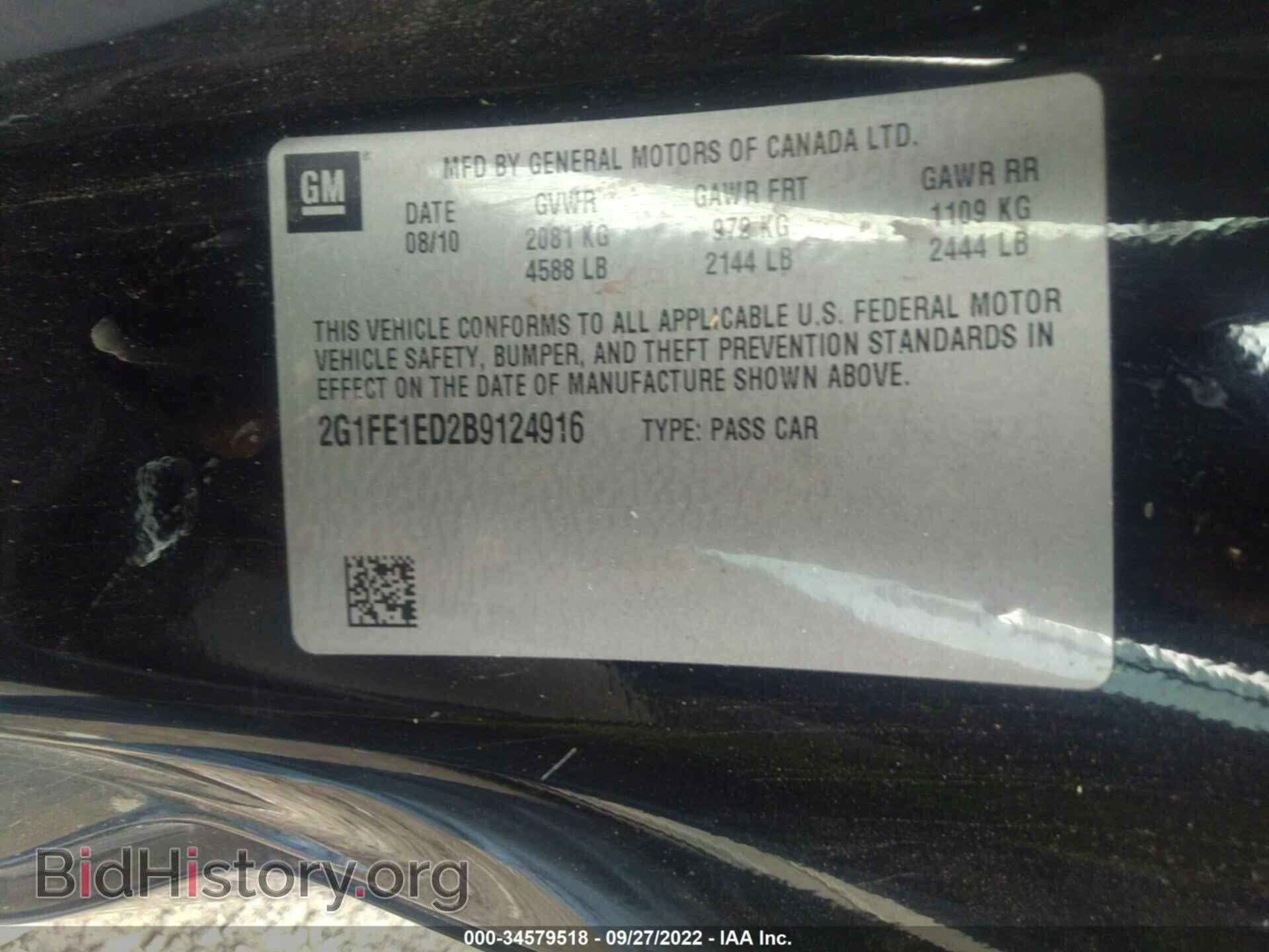 2011 CHEVROLET CAMARO - VIN: 2G1FE1ED2B9124916 - Фото 9