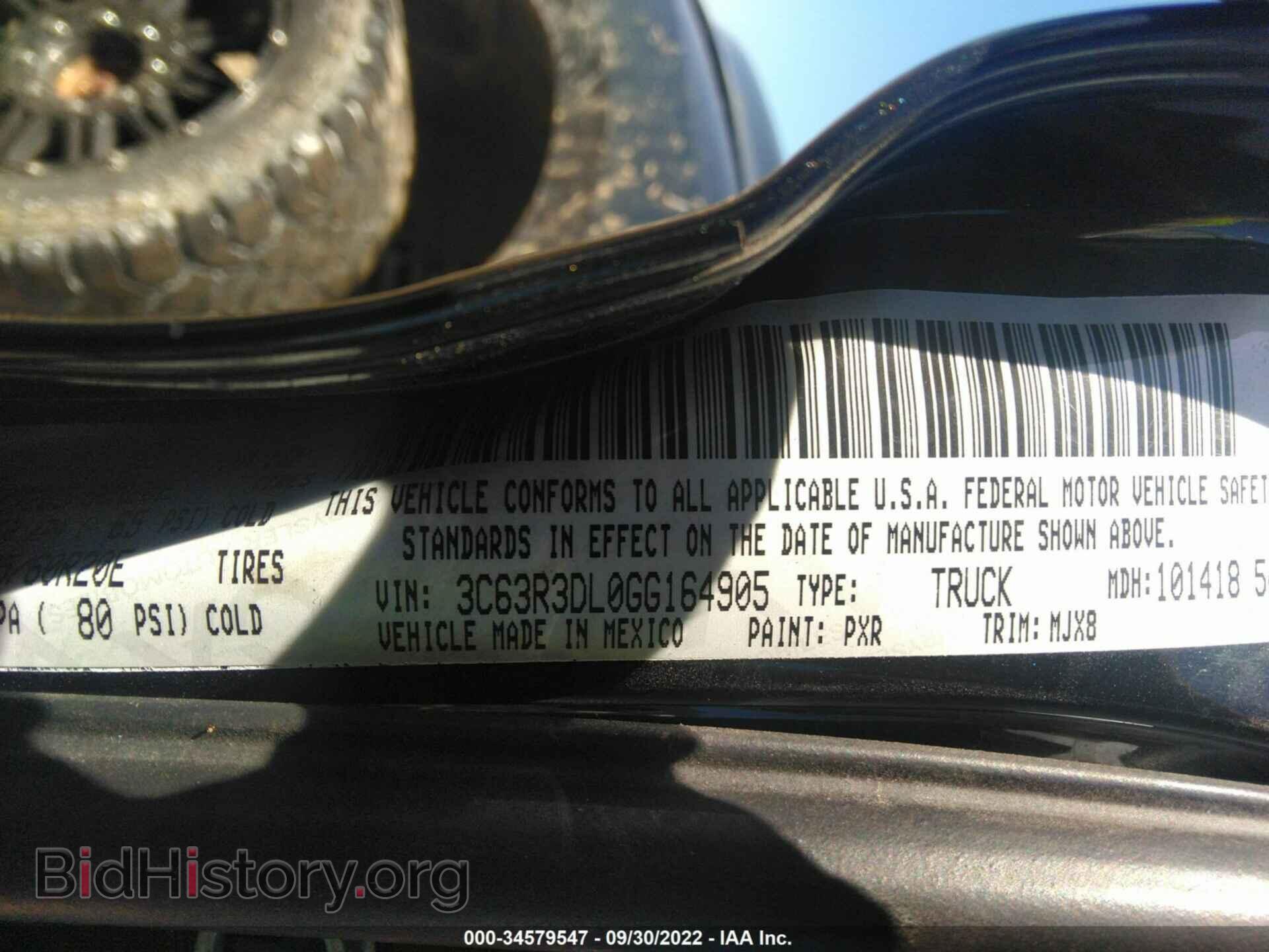2016 RAM 3500 - VIN: 3C63R3DL0GG164905 - Фото 9