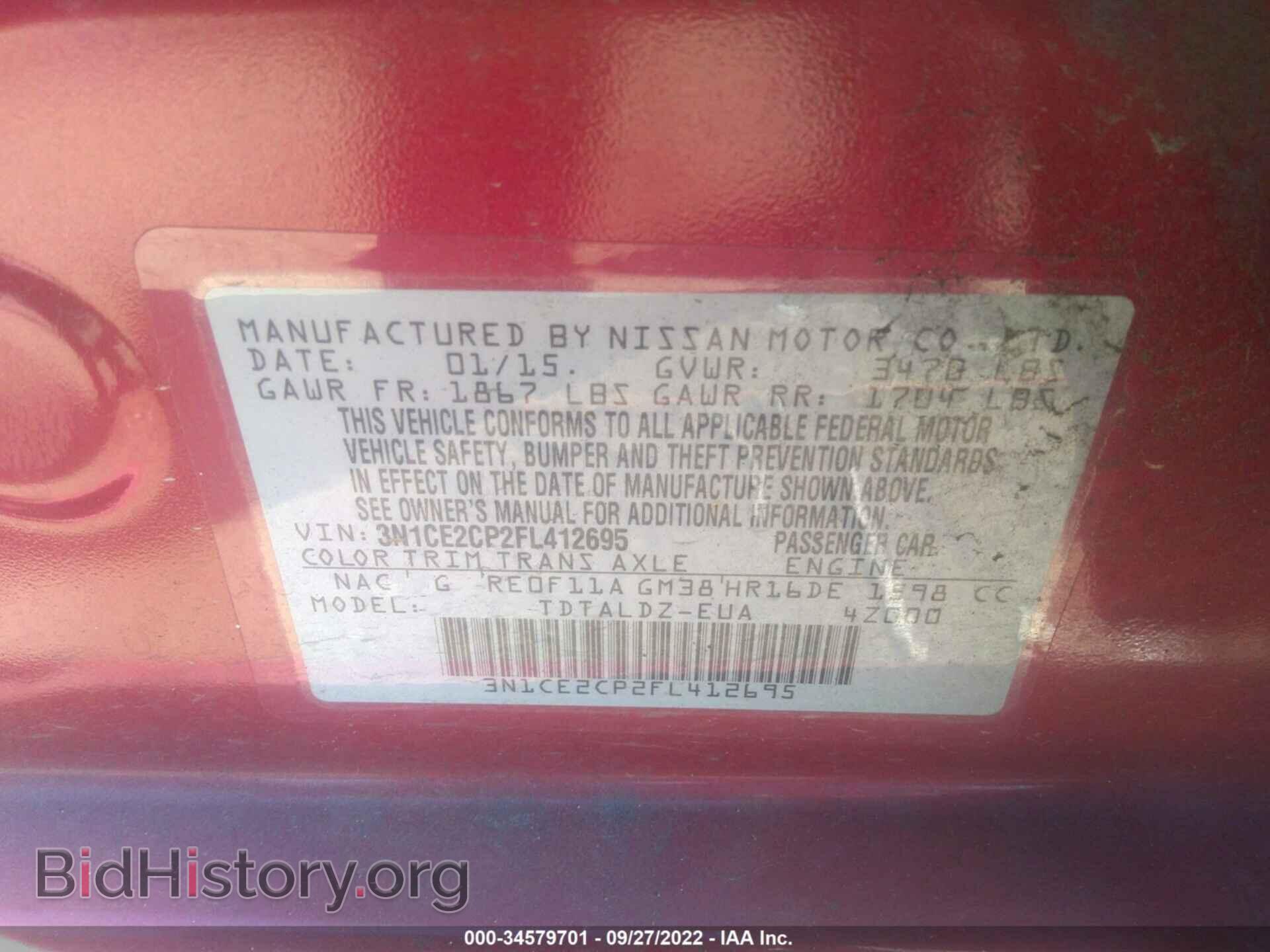 2015 NISSAN VERSA NOTE - VIN: 3N1CE2CP2FL412695 - Фото 9