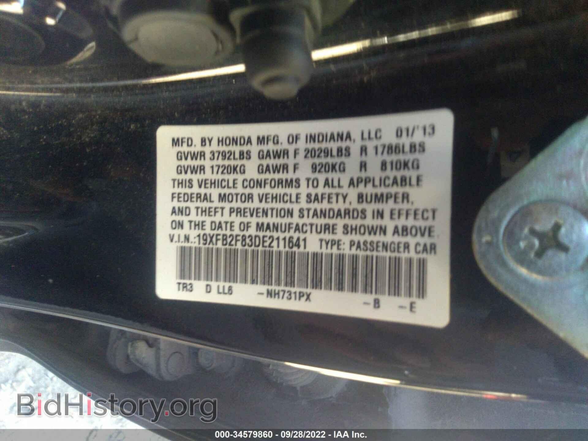 2013 HONDA CIVIC SDN - VIN: 19XFB2F83DE211641 - Фото 9