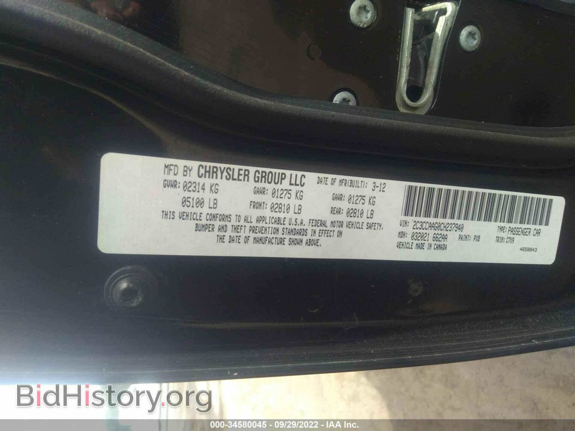 2012 CHRYSLER 300 - VIN: 2C3CCAAG0CH237940 - Фото 9