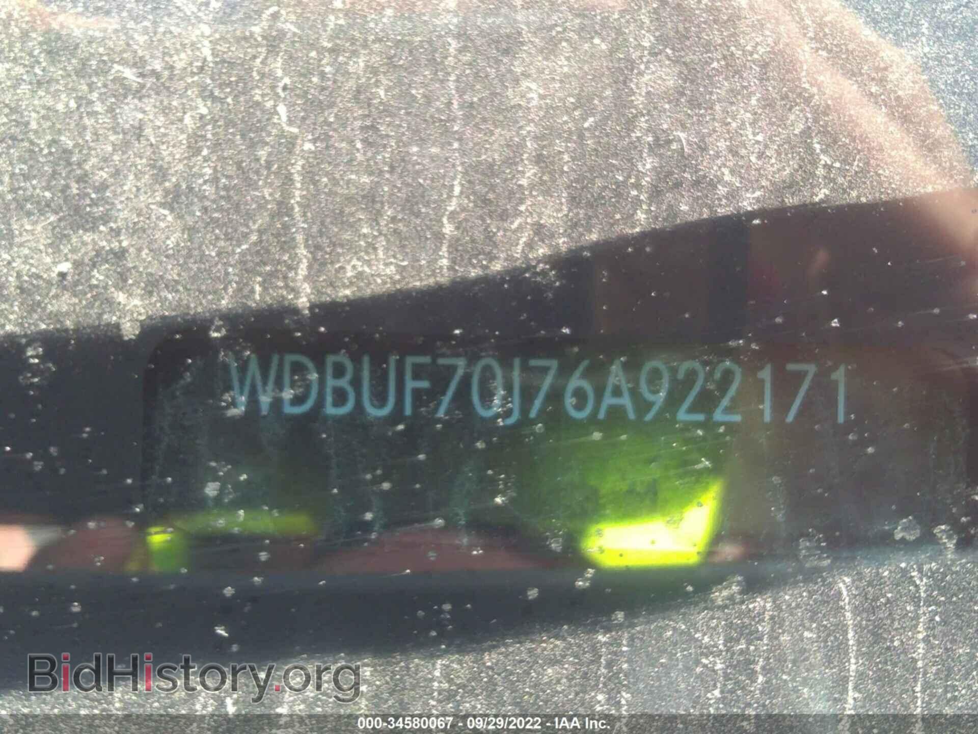 2006 MERCEDES-BENZ E-CLASS - VIN: WDBUF70J76A922171 - Фото 9