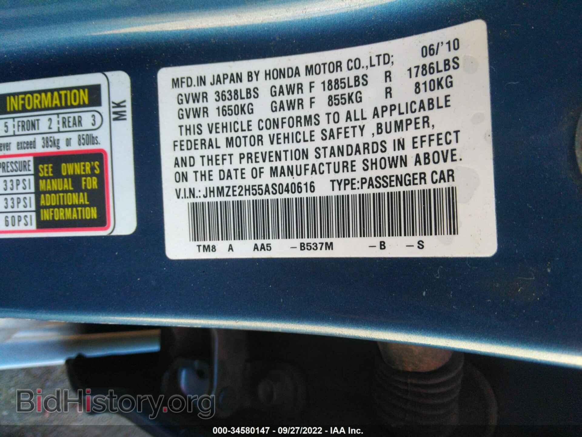 2010 HONDA INSIGHT - VIN: JHMZE2H55AS040616 - Фото 9