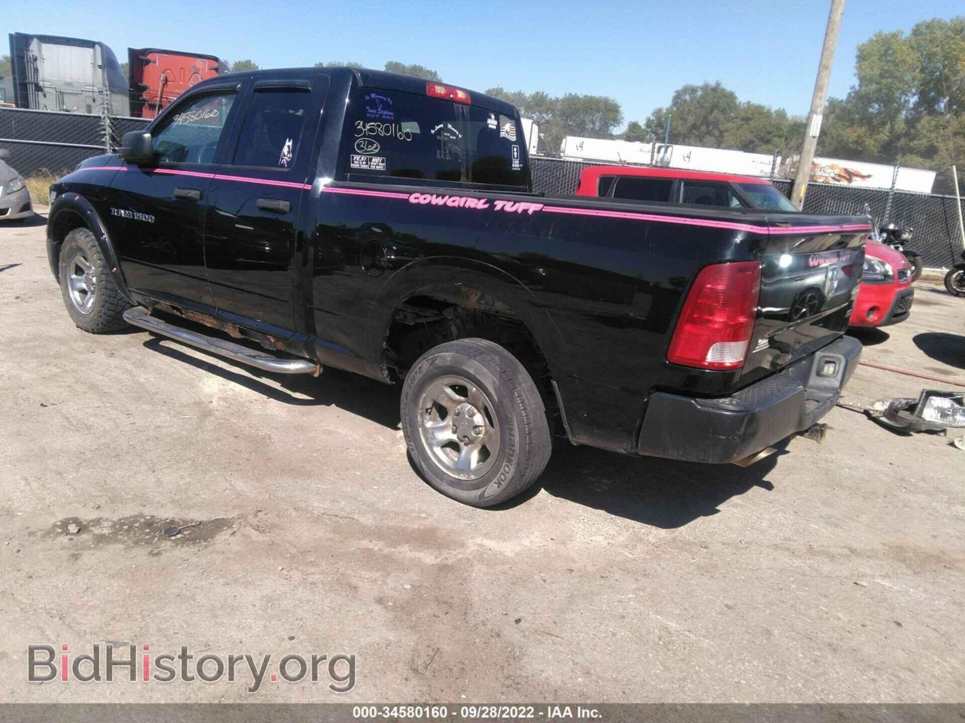 2012 RAM 1500 - VIN: 1C6RD7FP9CS187568 - Photo 3
