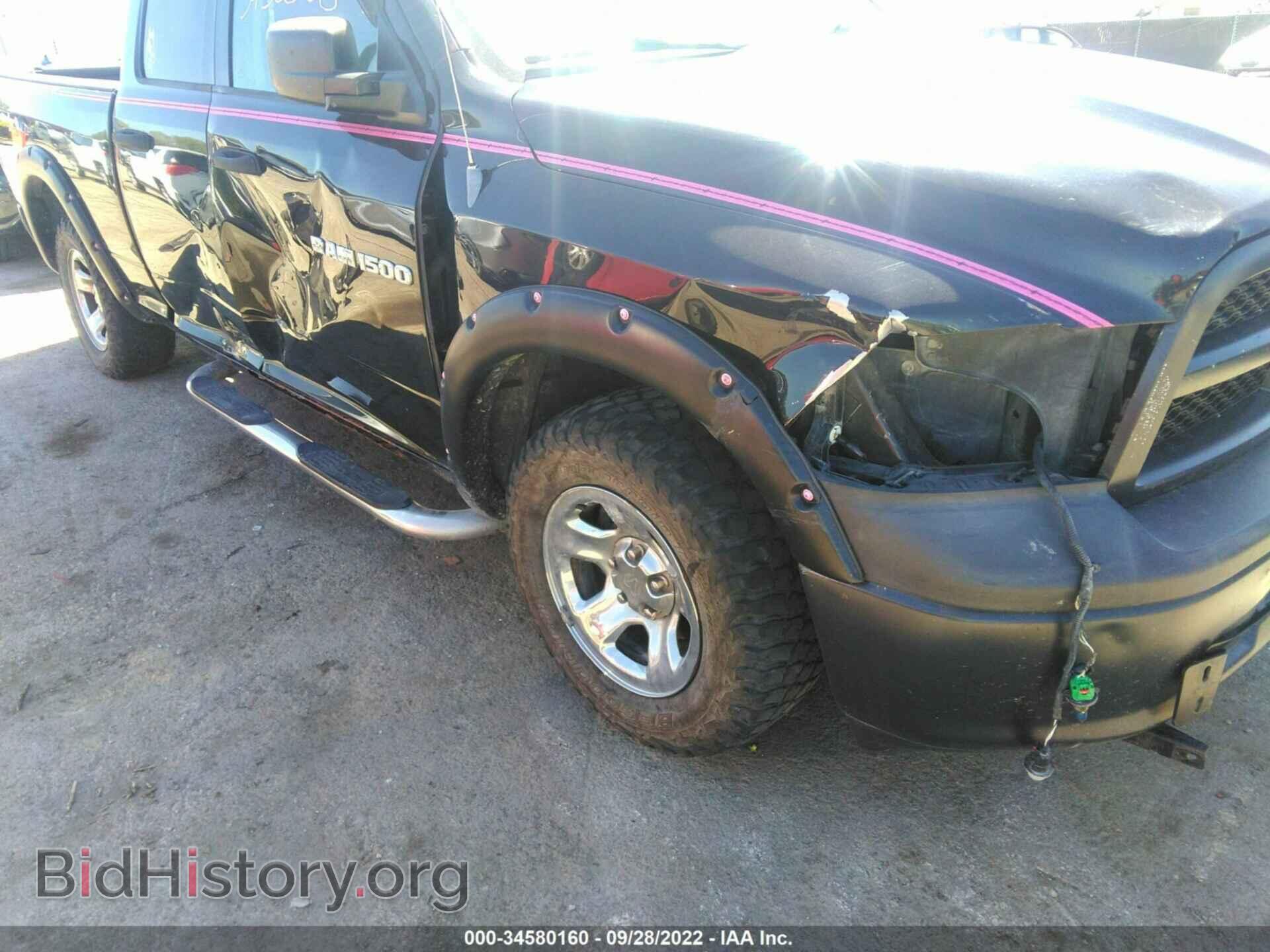 2012 RAM 1500 - VIN: 1C6RD7FP9CS187568 - Photo 6