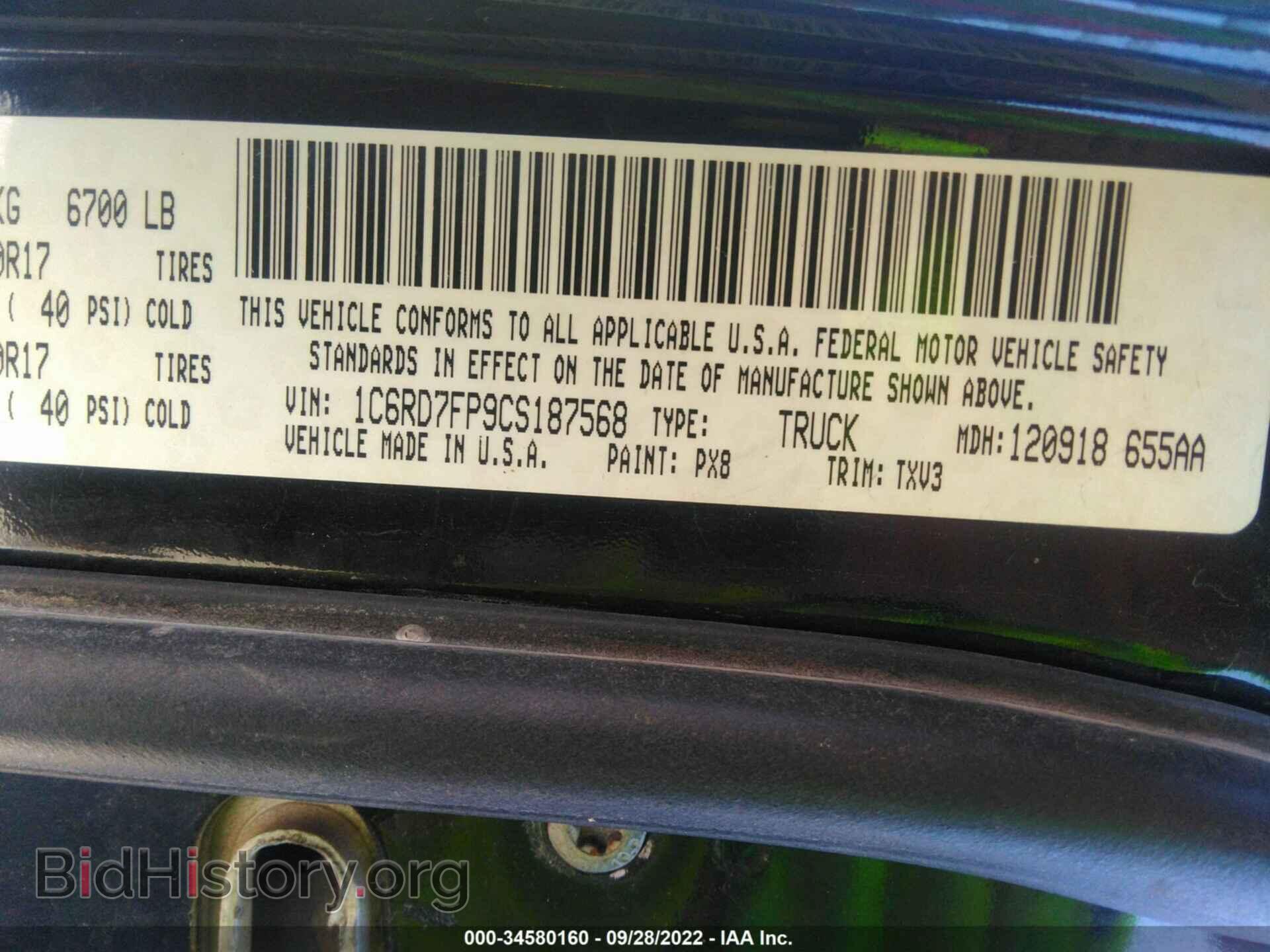 2012 RAM 1500 - VIN: 1C6RD7FP9CS187568 - Photo 9