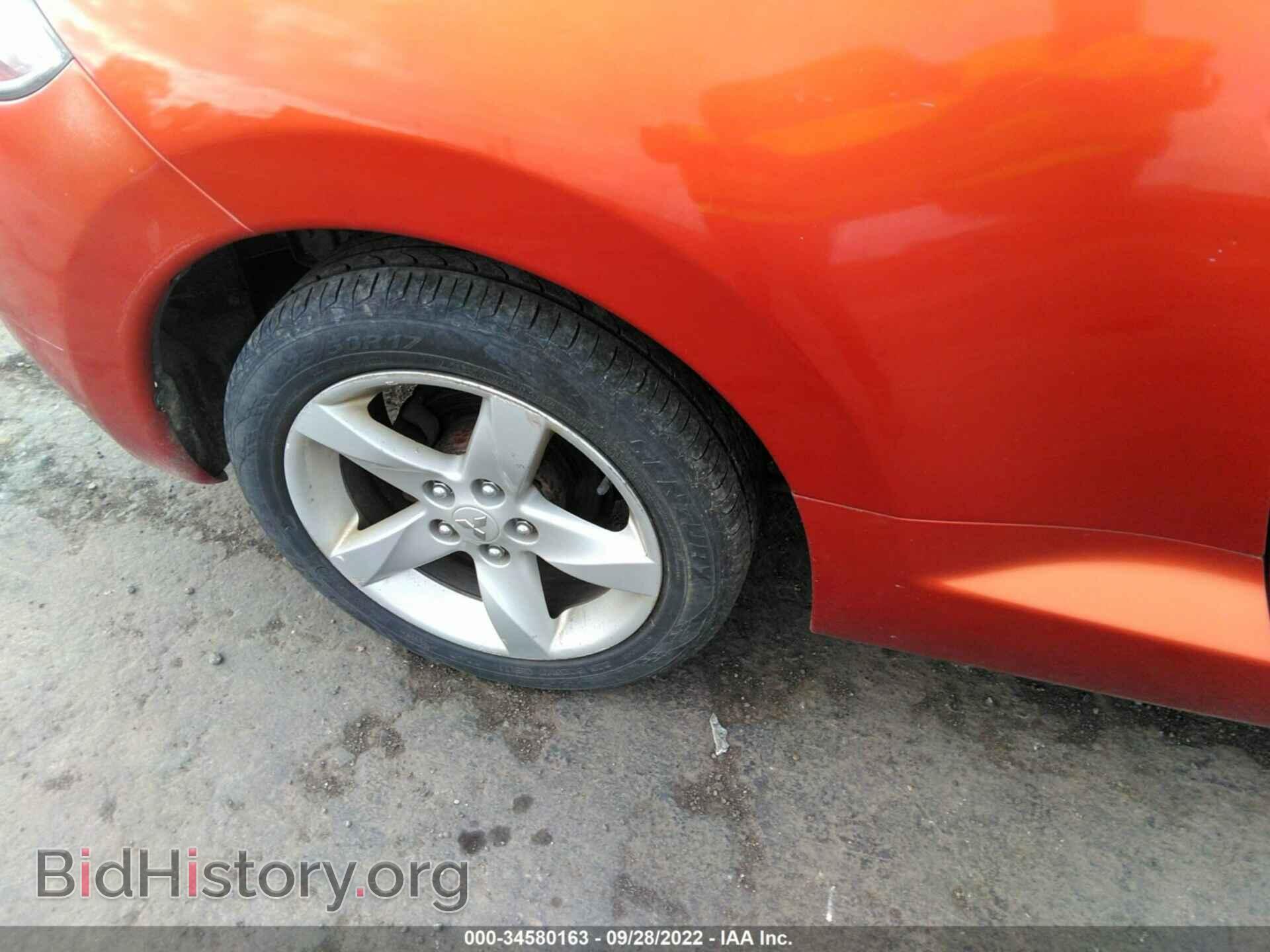 2007 MITSUBISHI ECLIPSE - VIN: 4A3AK24F97E027264 - Photo 15
