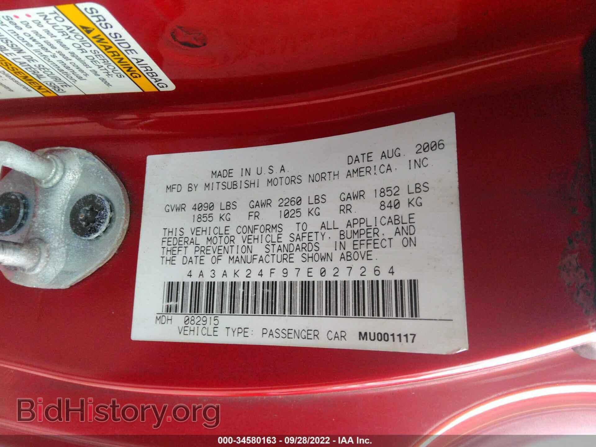 2007 MITSUBISHI ECLIPSE - VIN: 4A3AK24F97E027264 - Photo 9