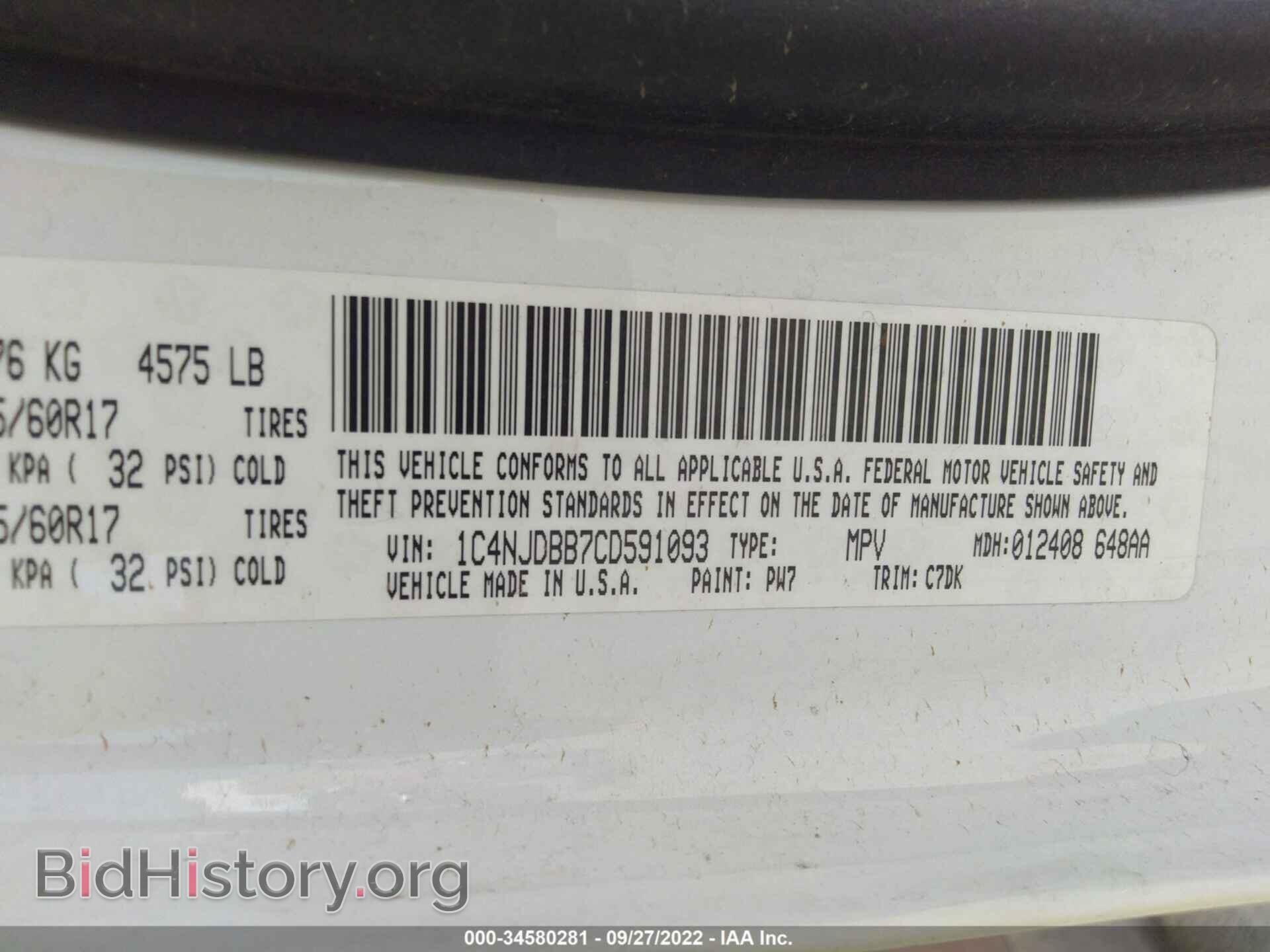 2012 JEEP COMPASS - VIN: 1C4NJDBB7CD591093 - Photo 9